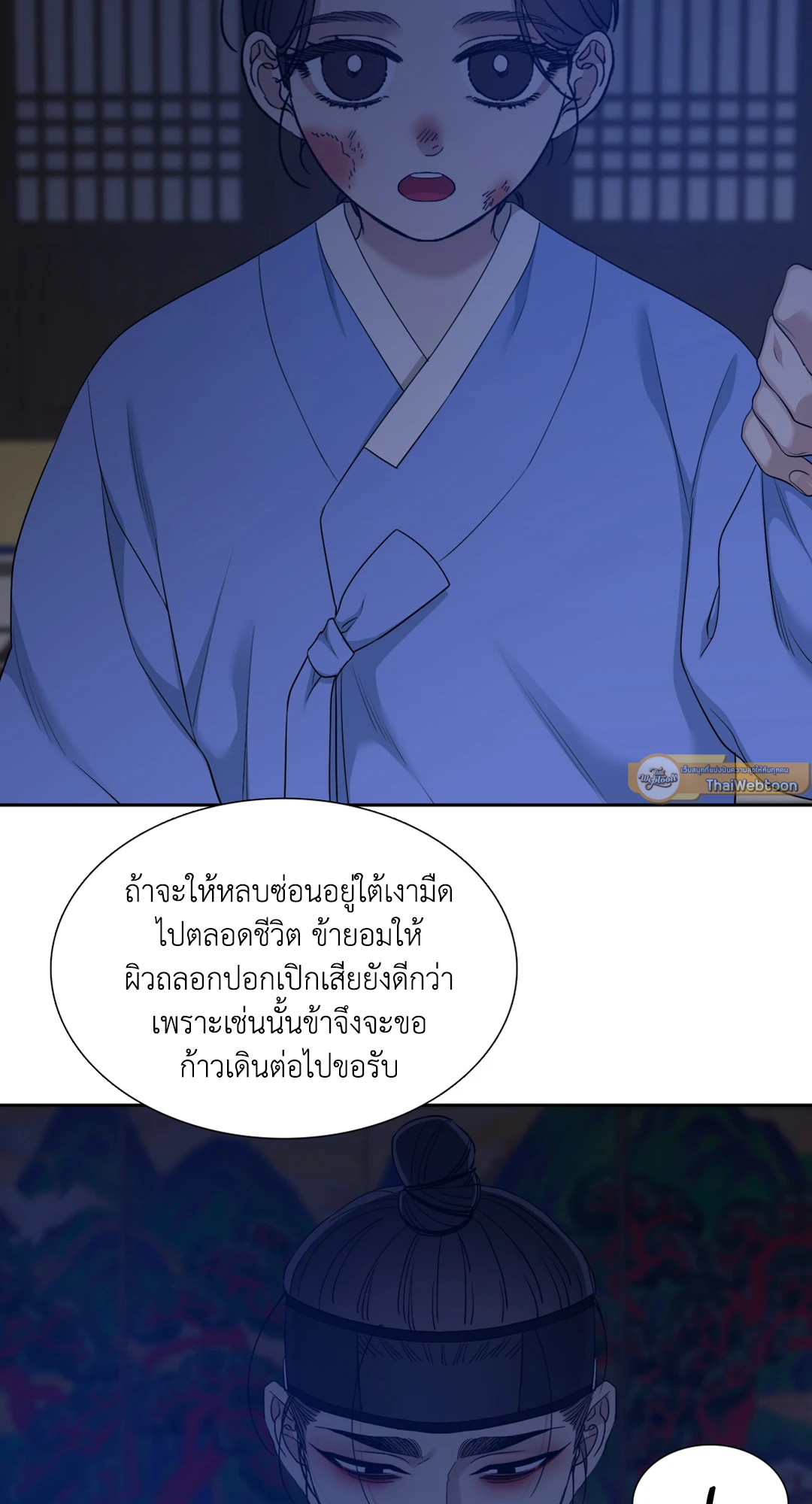 หน้า 47