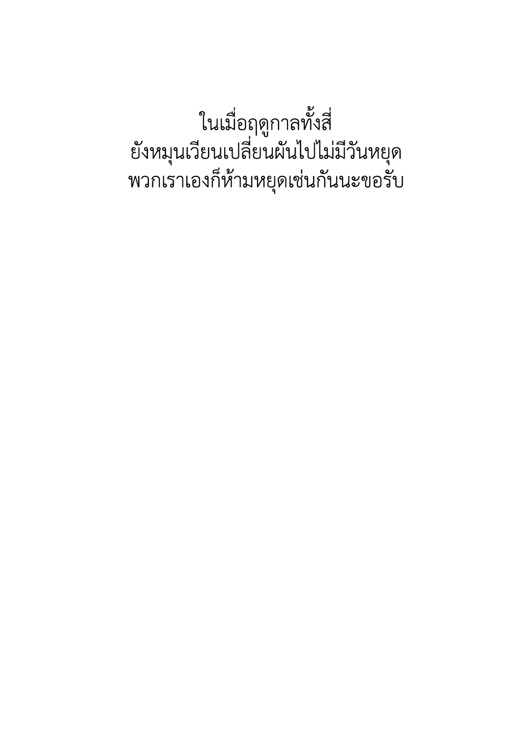 หน้า 52