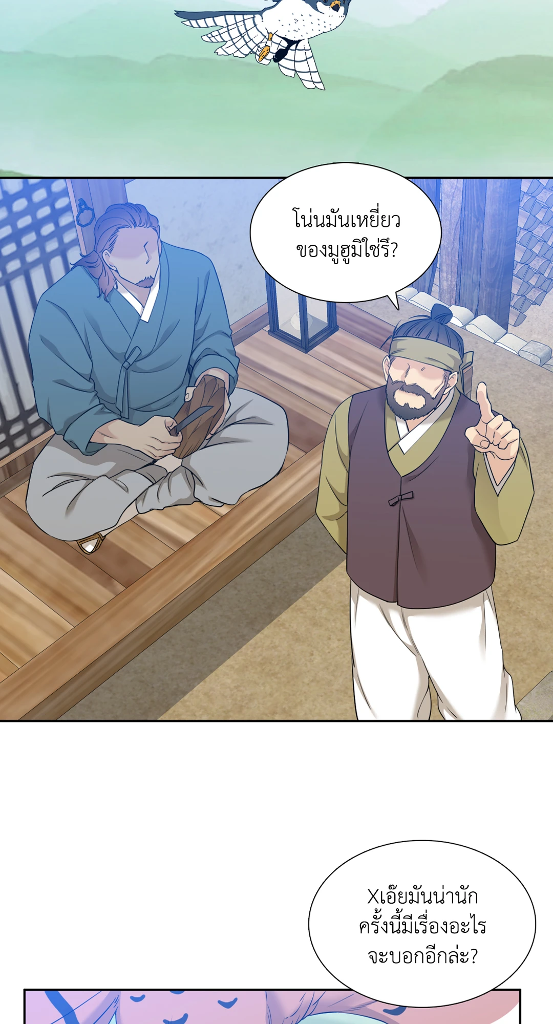 หน้า 22