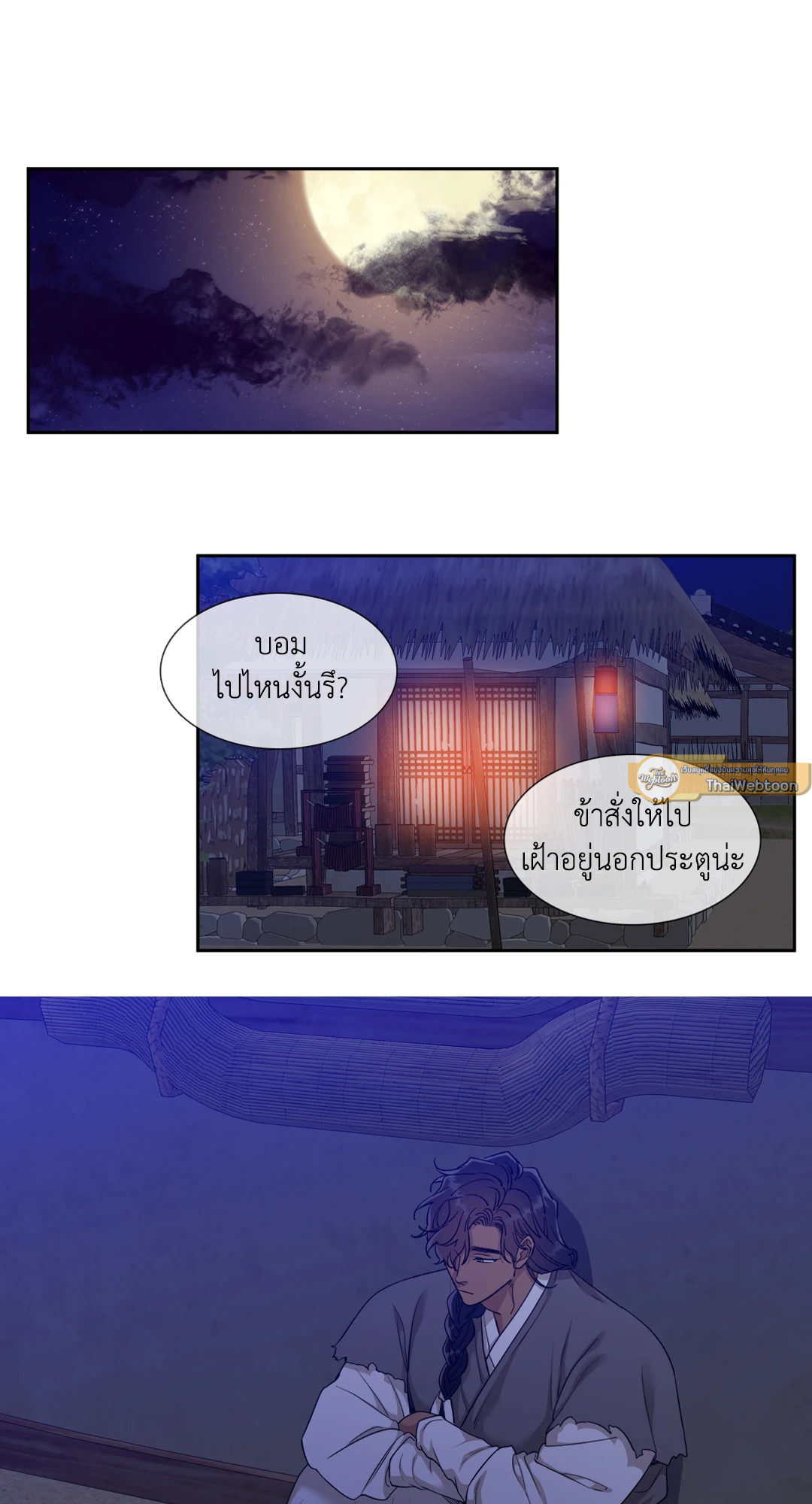 หน้า 37