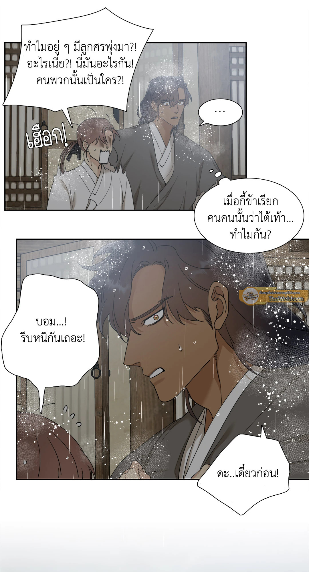 หน้า 45