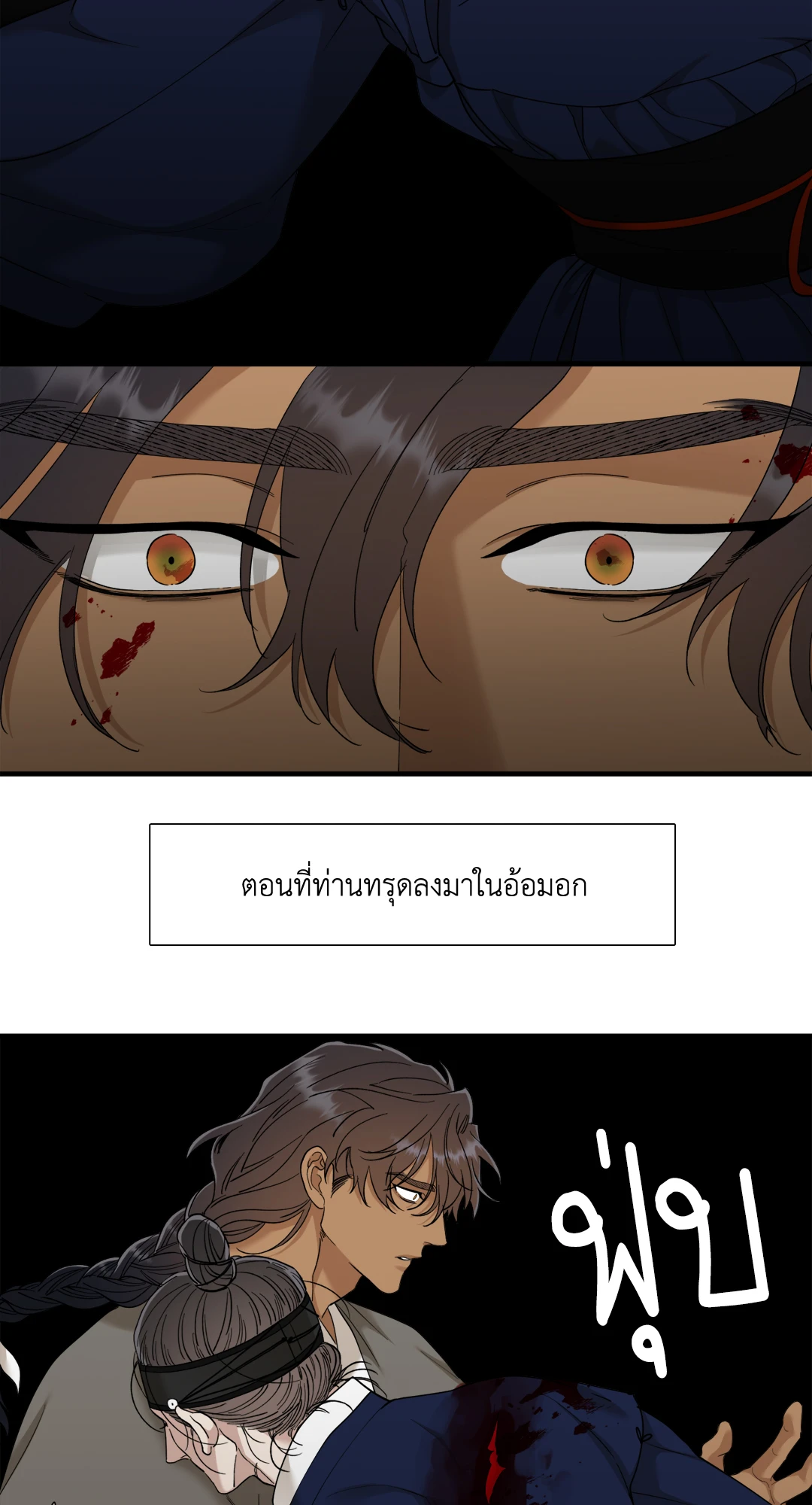 หน้า 2
