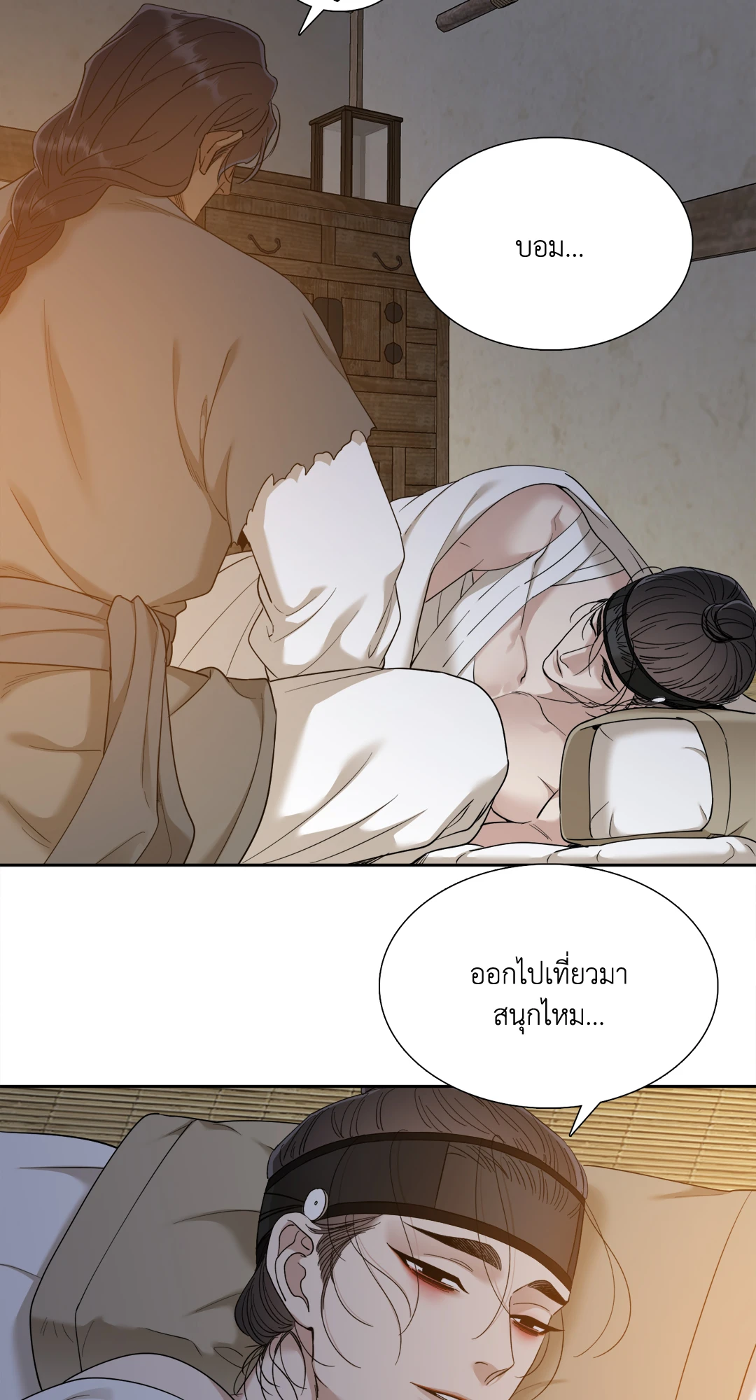 หน้า 26