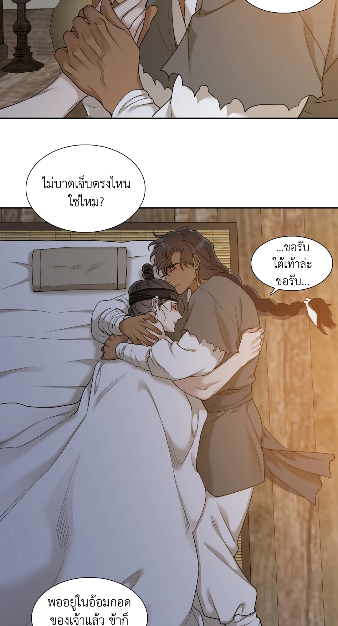 หน้า 30