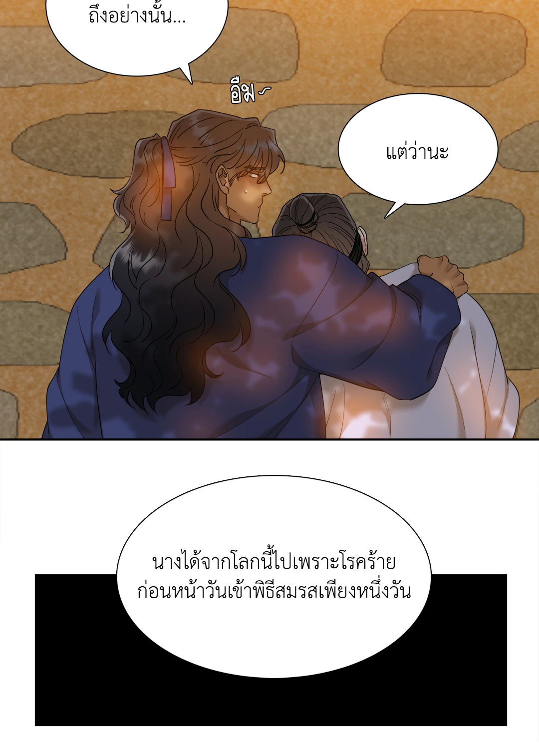 หน้า 36