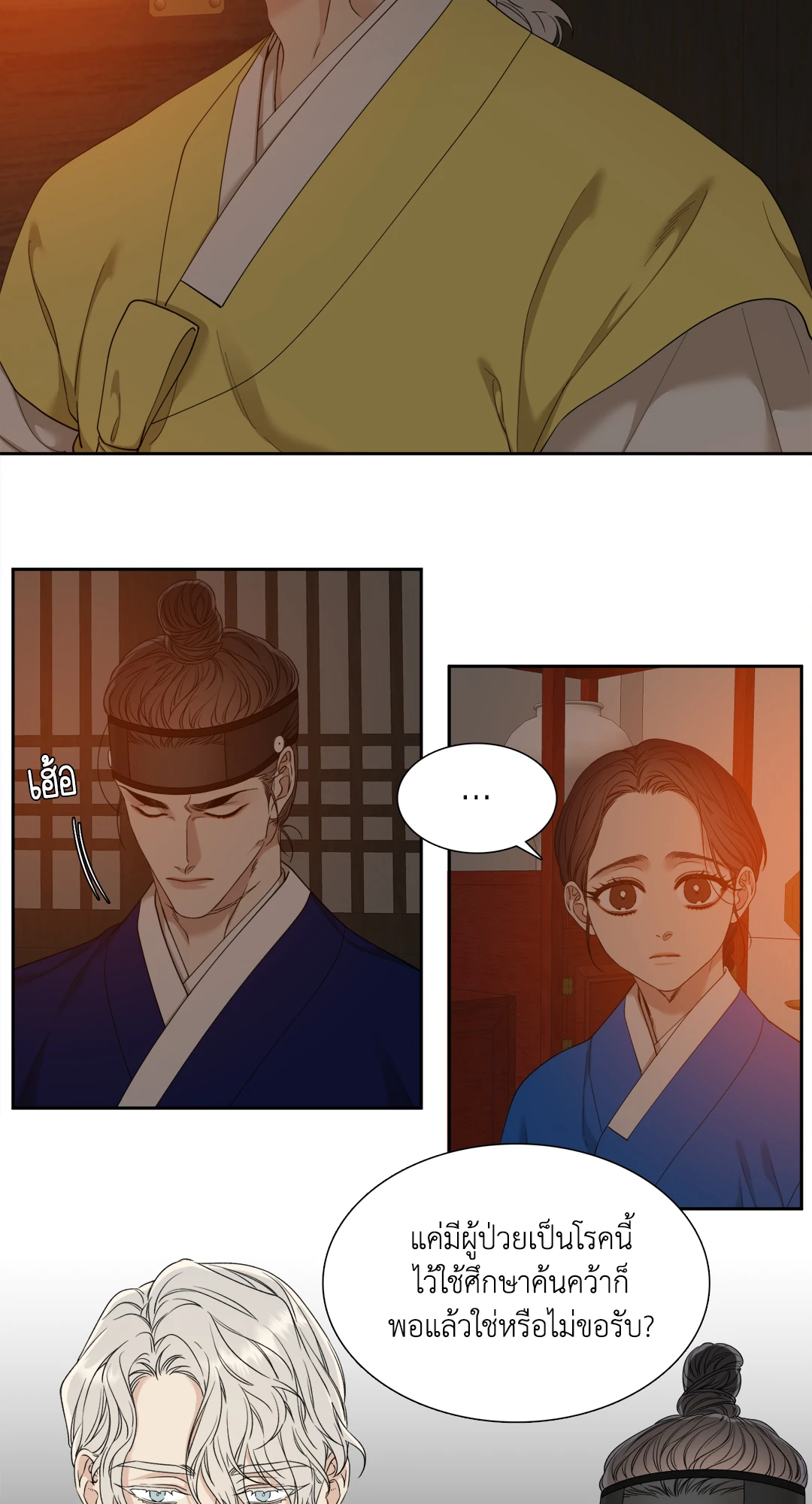 หน้า 26