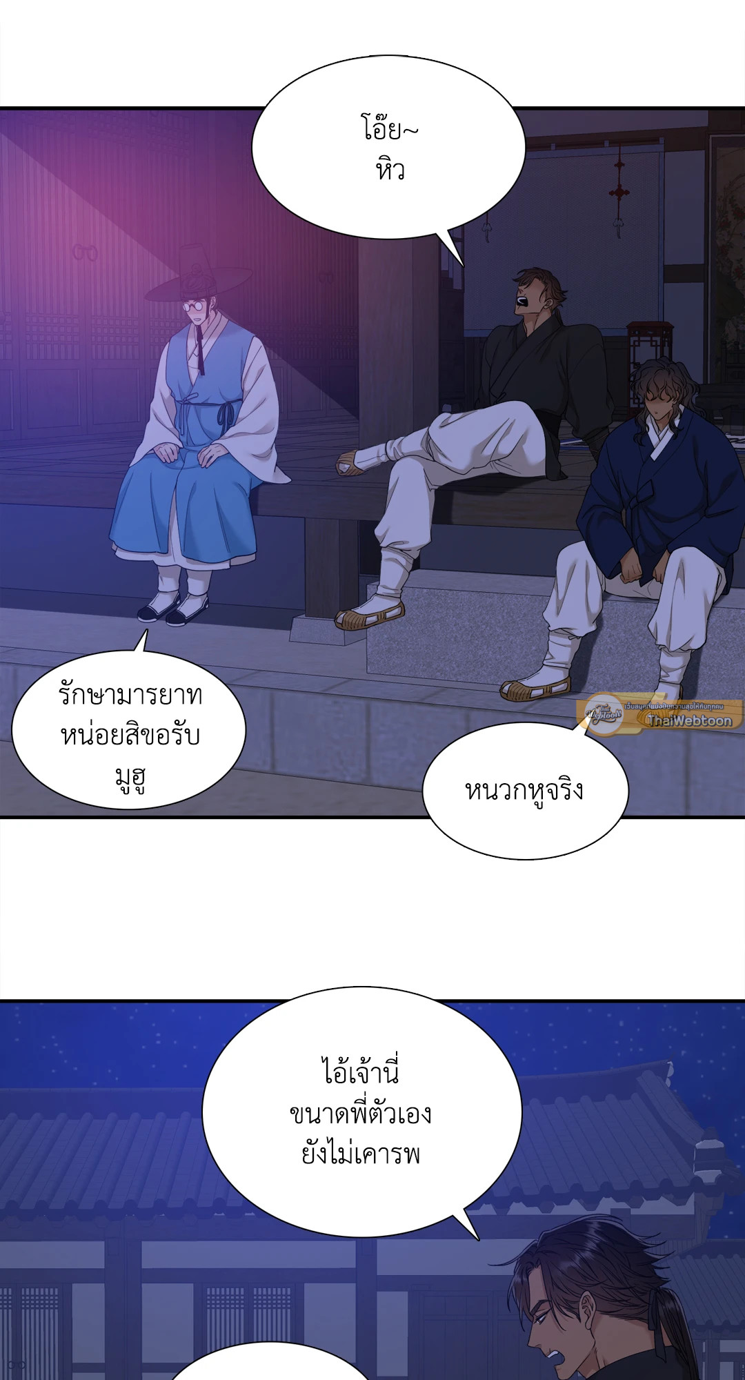 หน้า 29