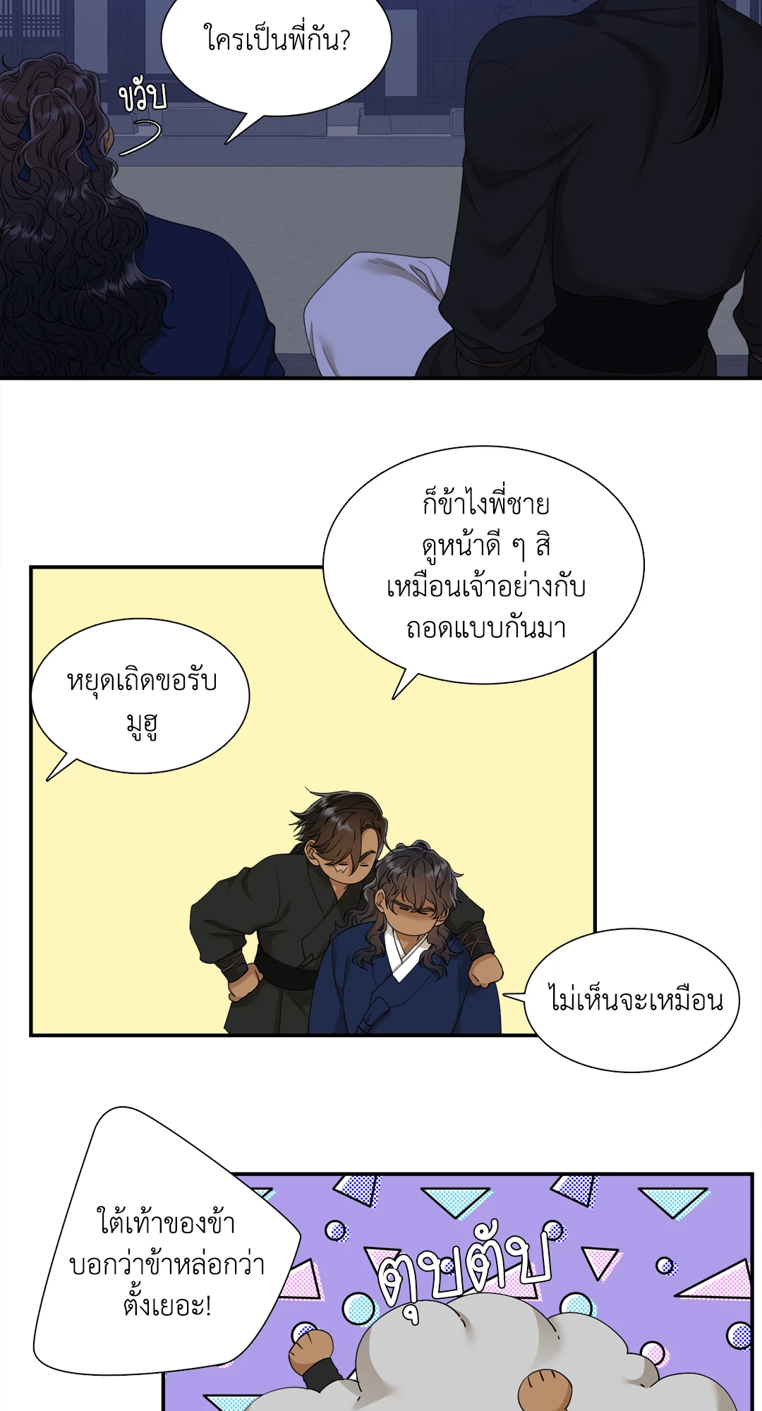 หน้า 30
