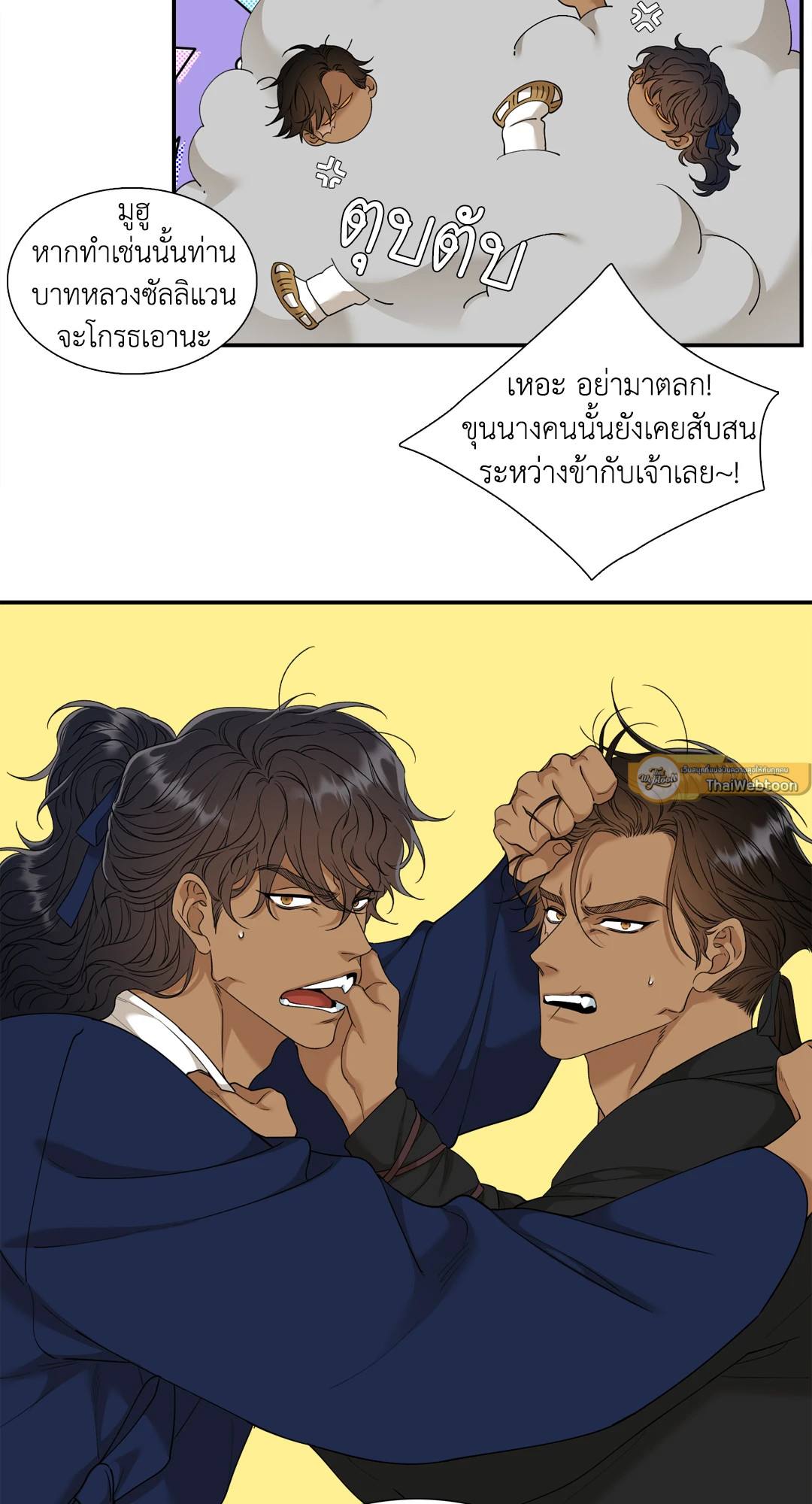 หน้า 31