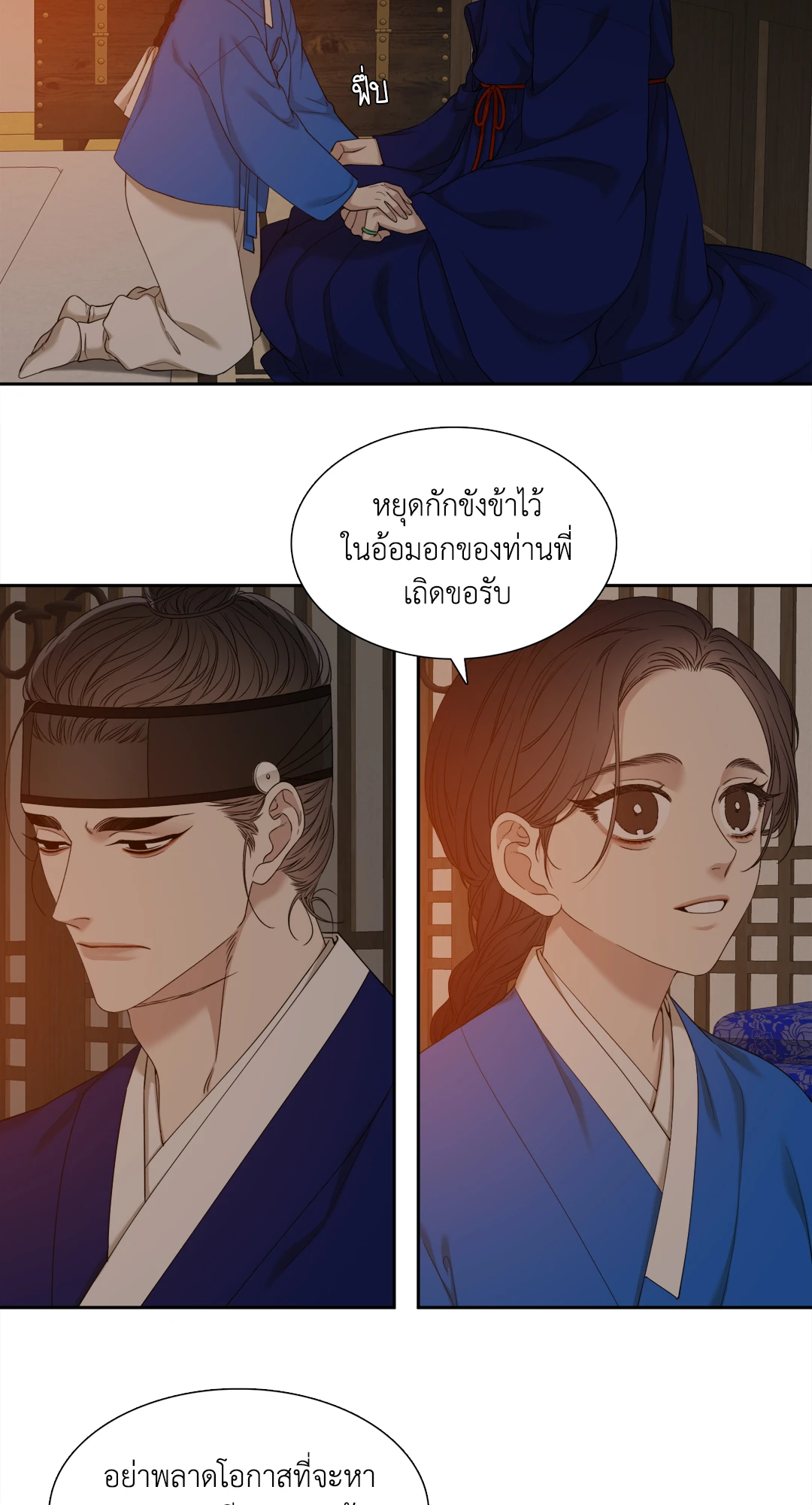 หน้า 38