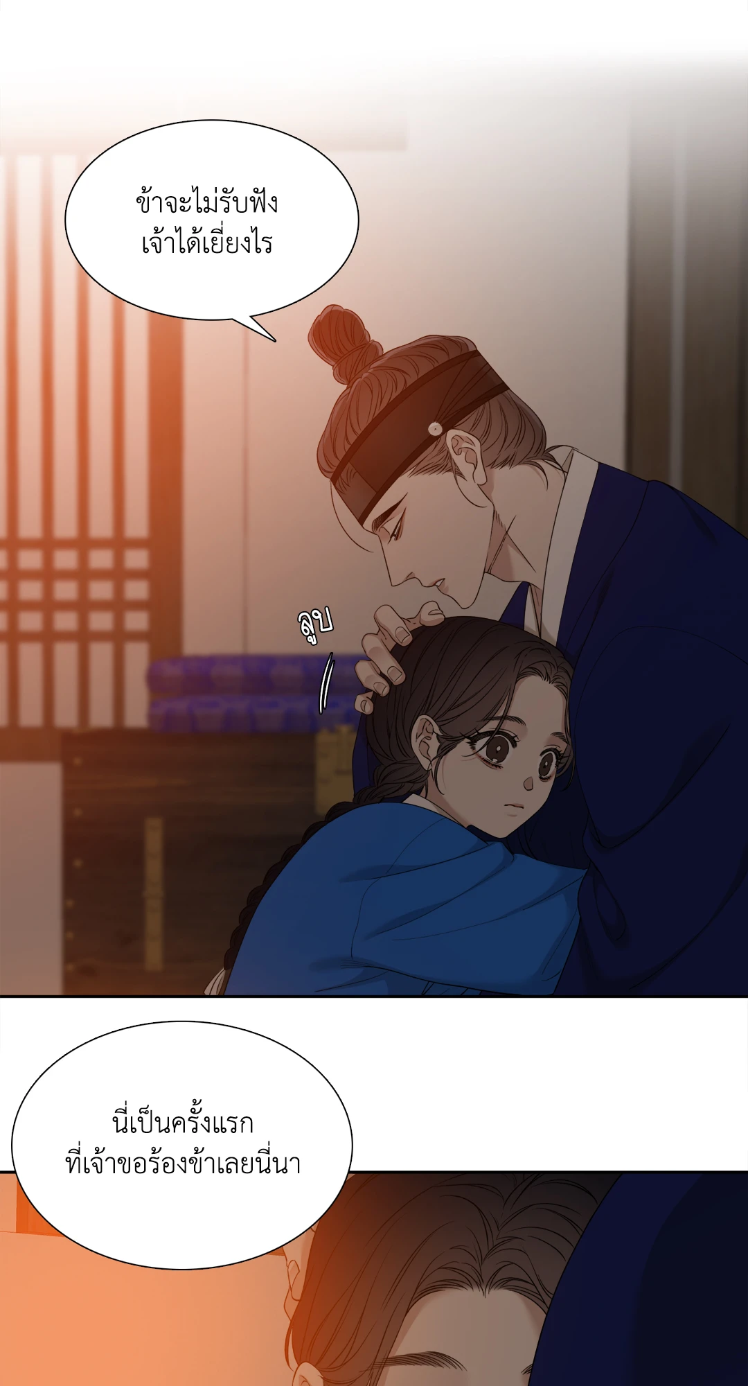 หน้า 42