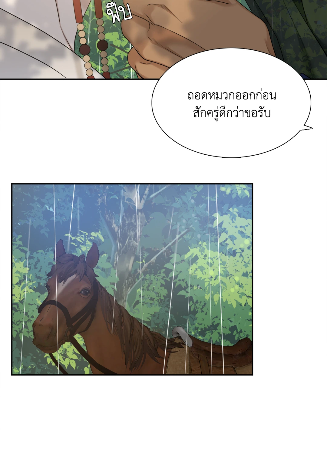 หน้า 28