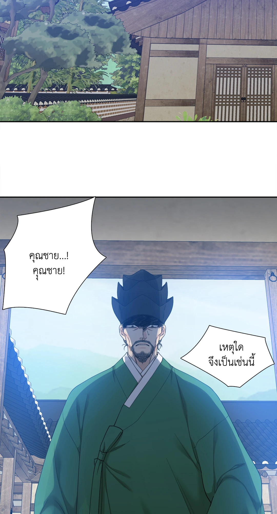 หน้า 50