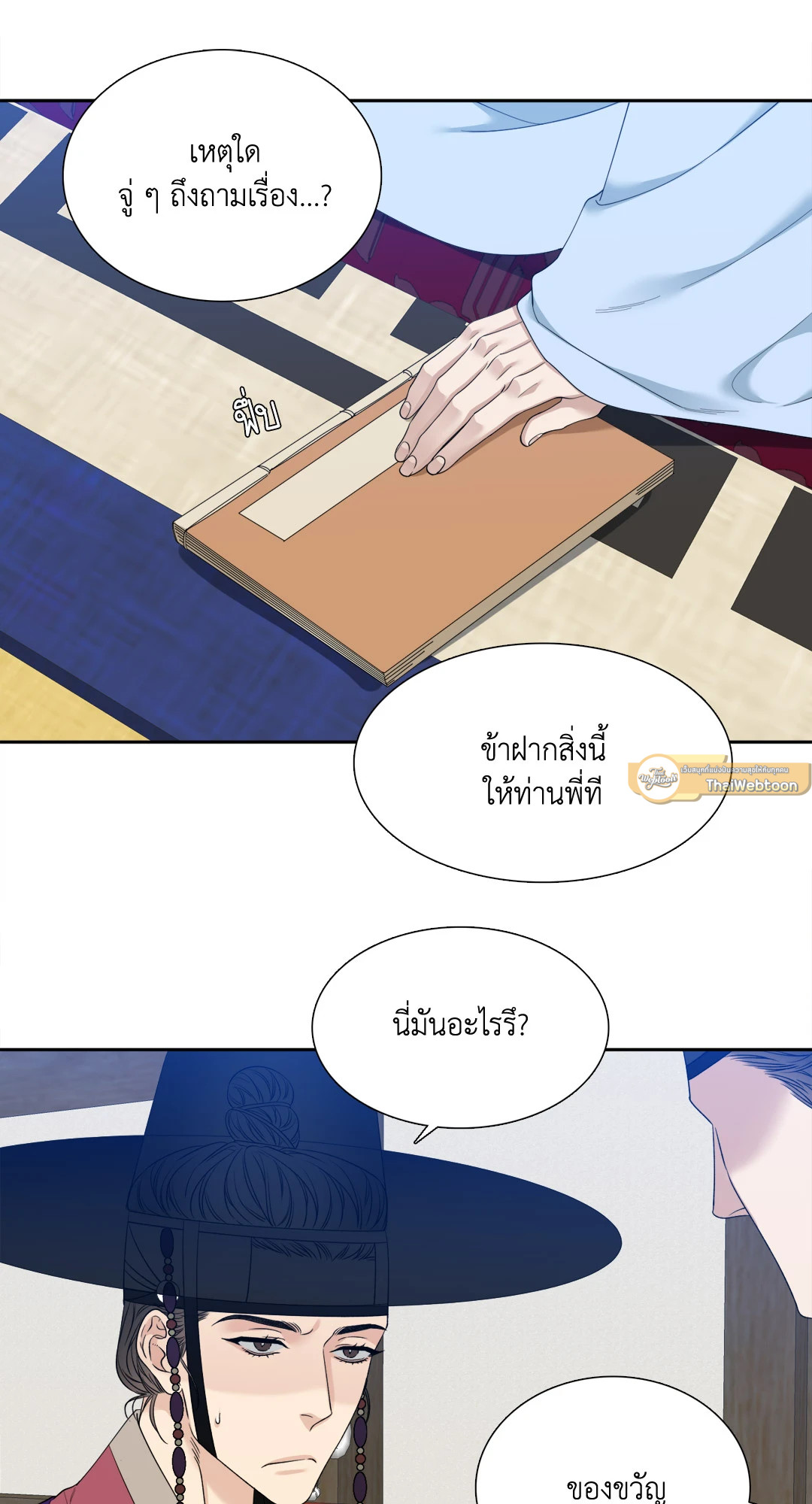 หน้า 17