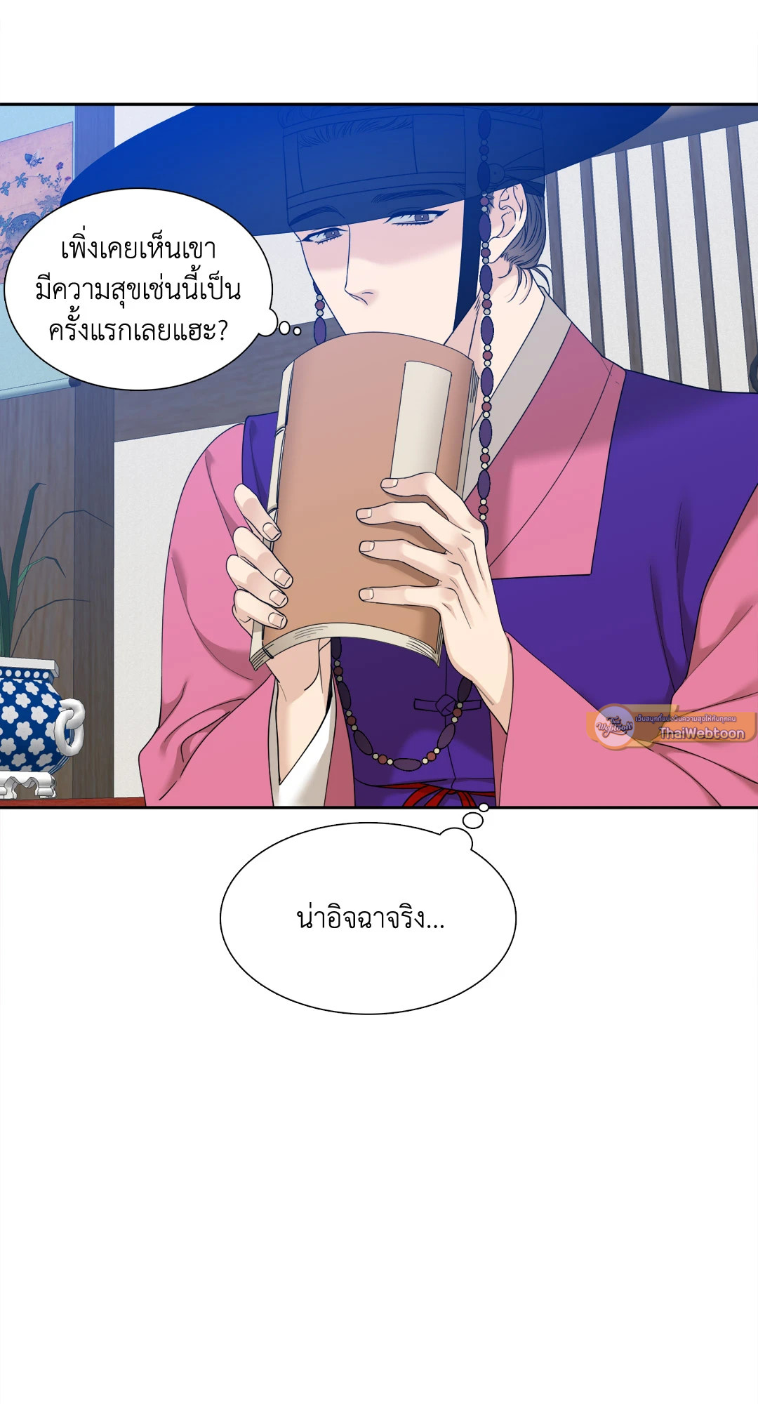 หน้า 21