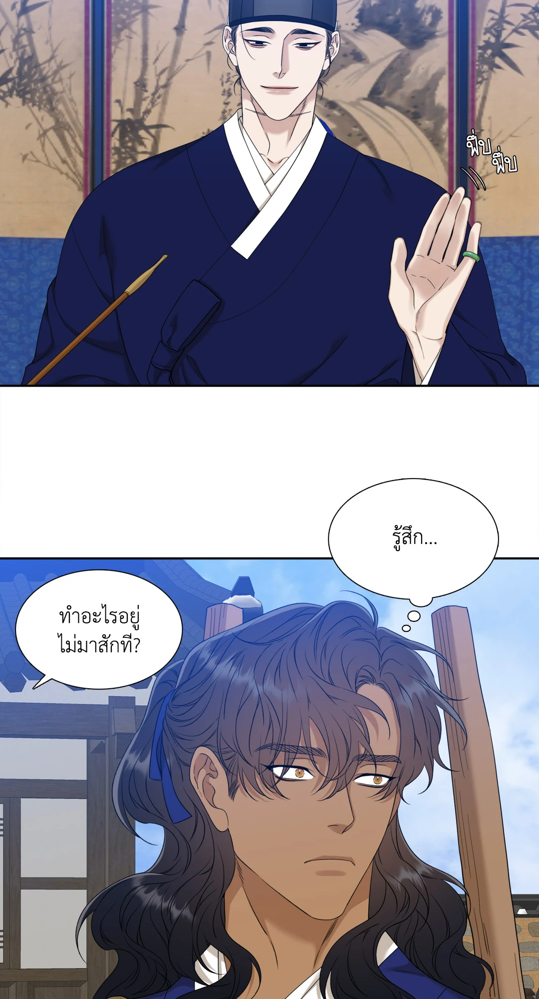 หน้า 34