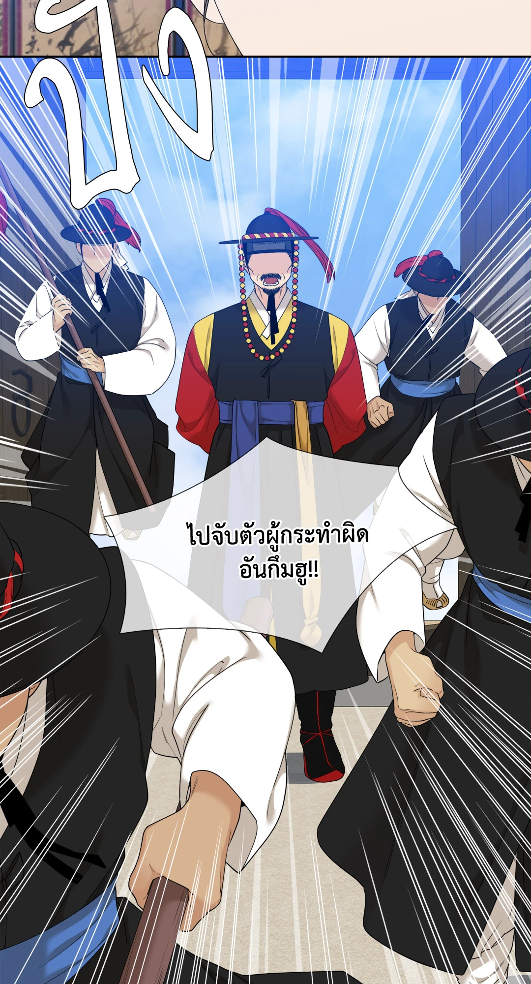 หน้า 38