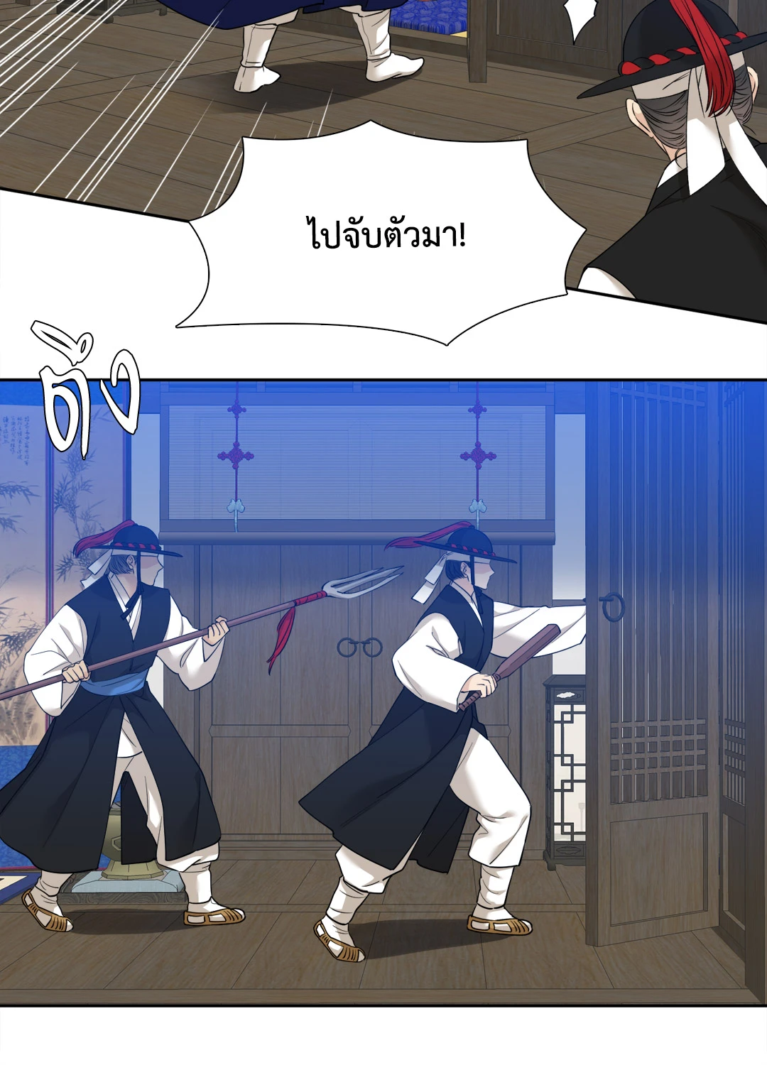 หน้า 44