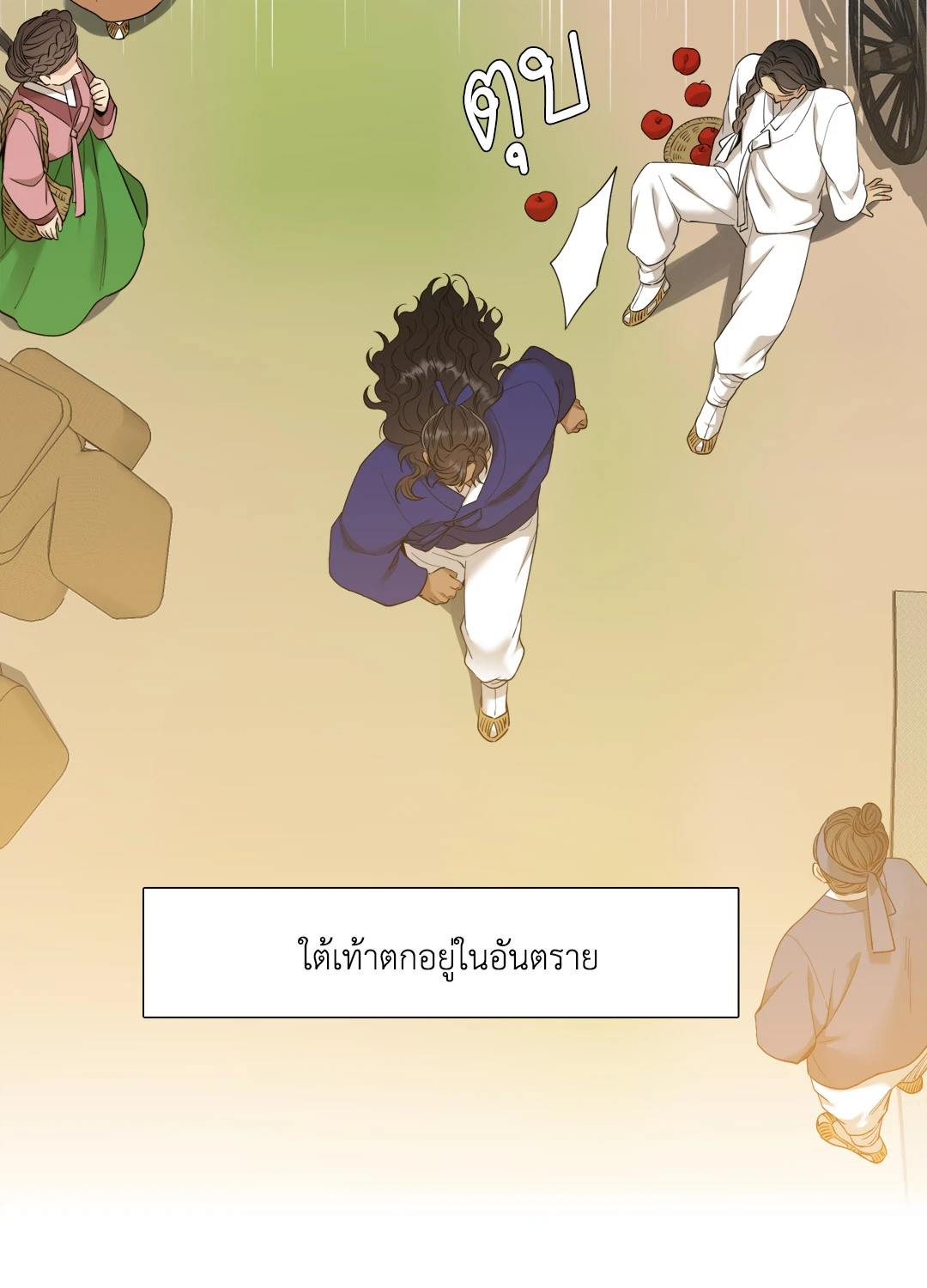 หน้า 52