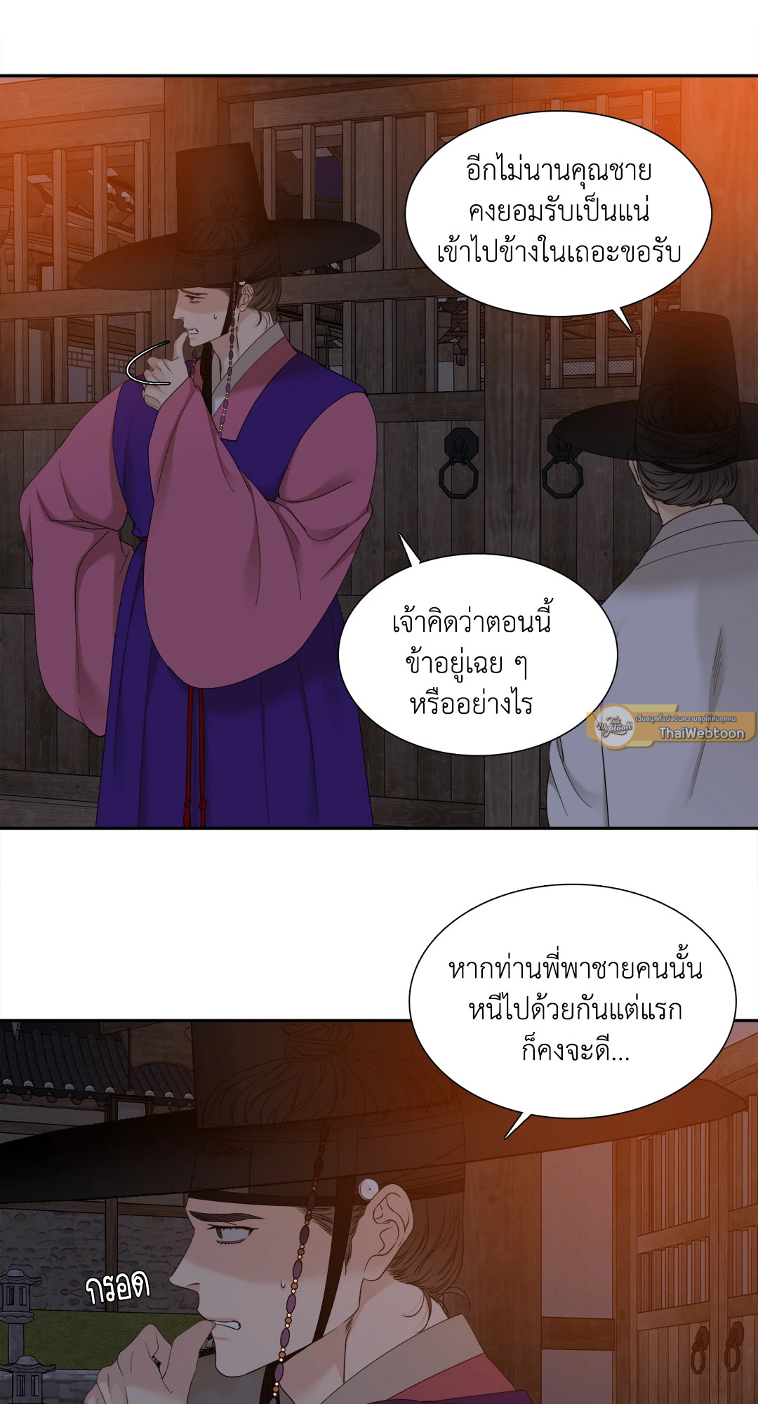 หน้า 21