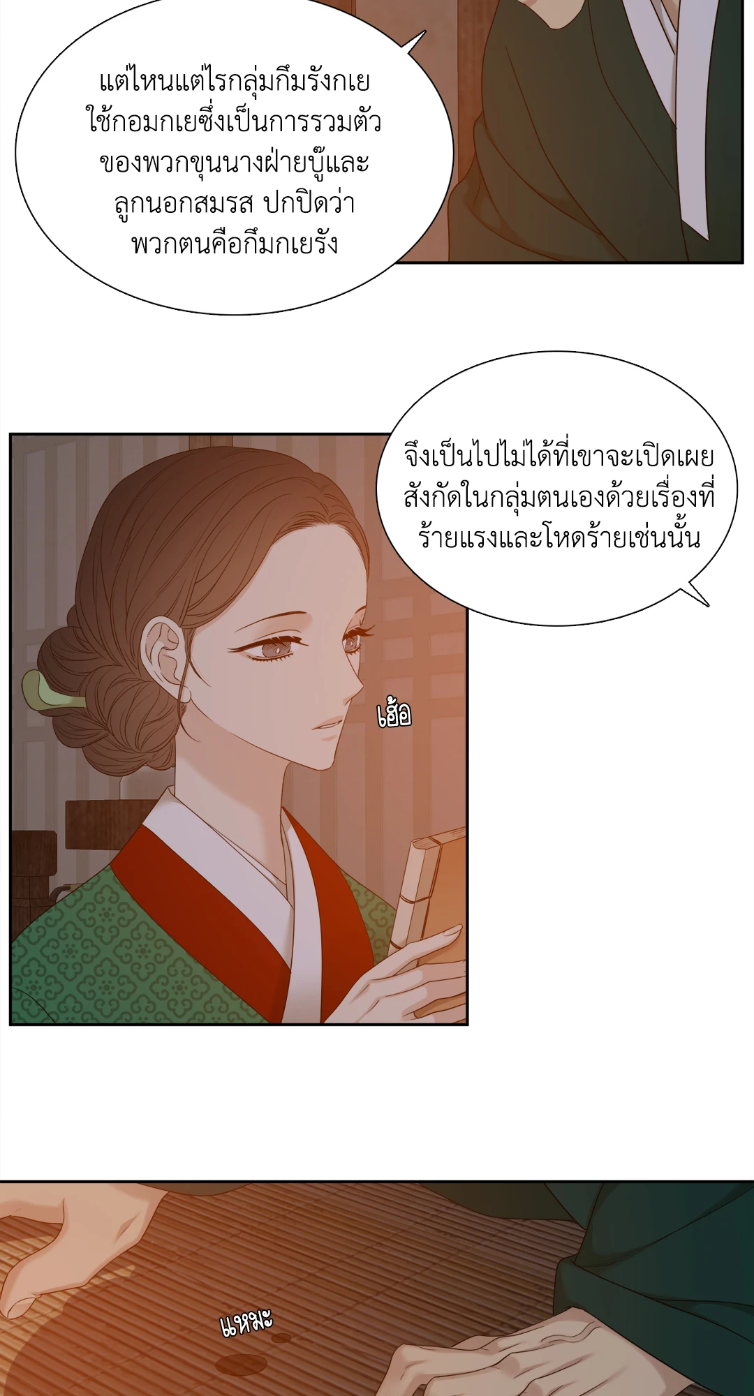 หน้า 26