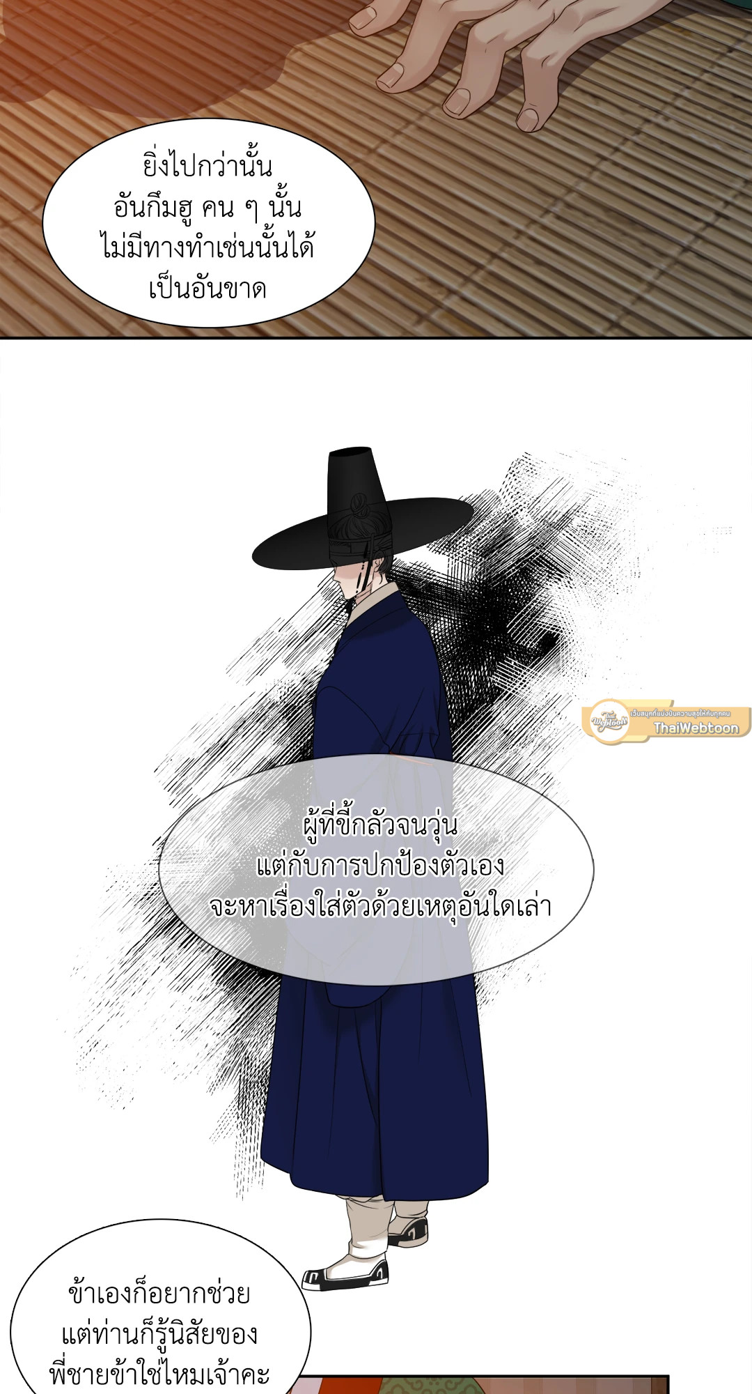 หน้า 27