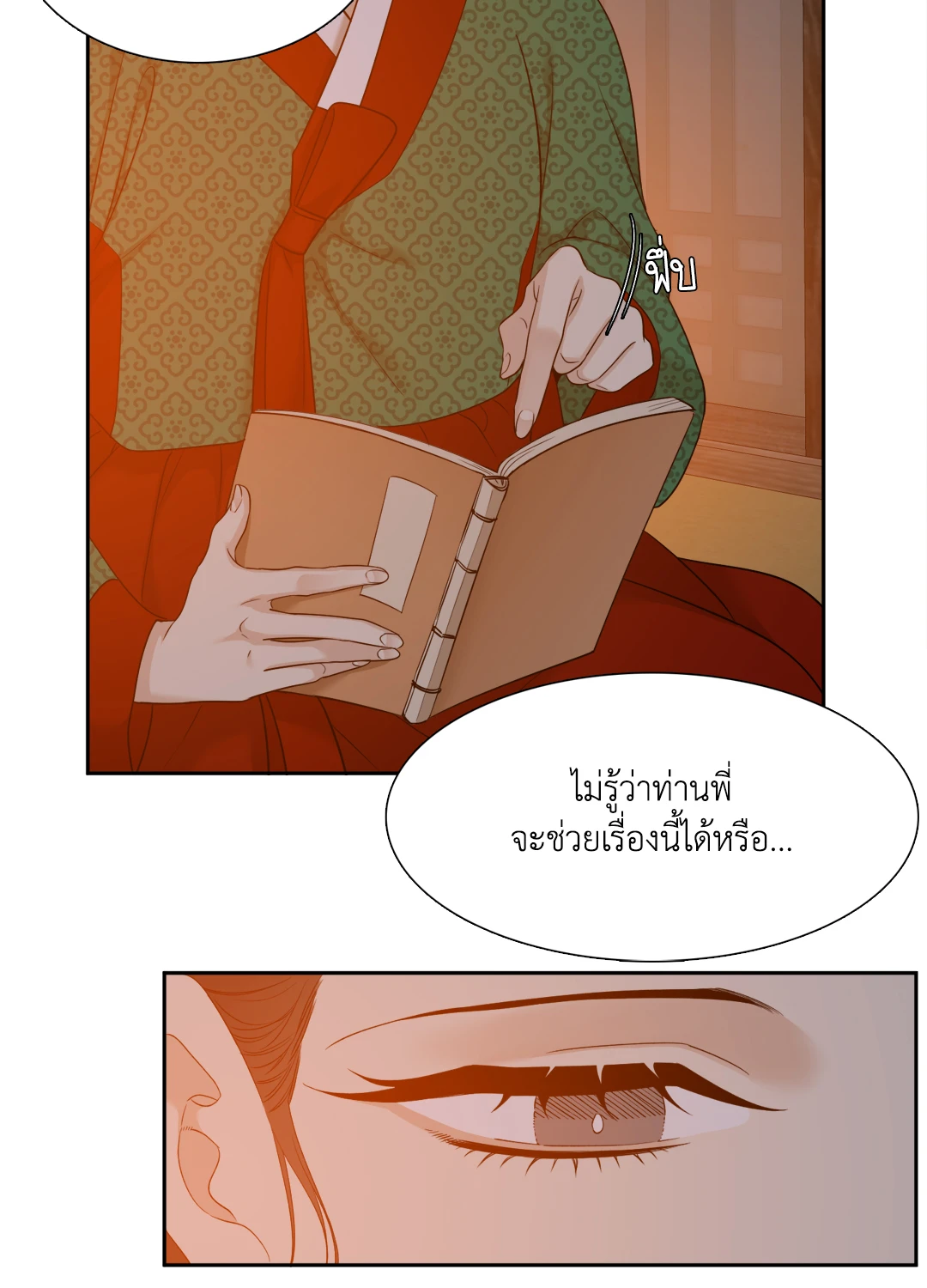 หน้า 28