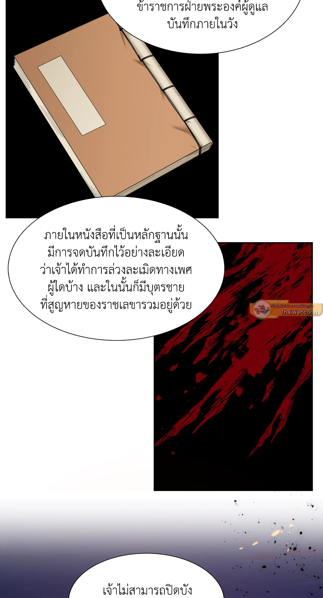 หน้า 55