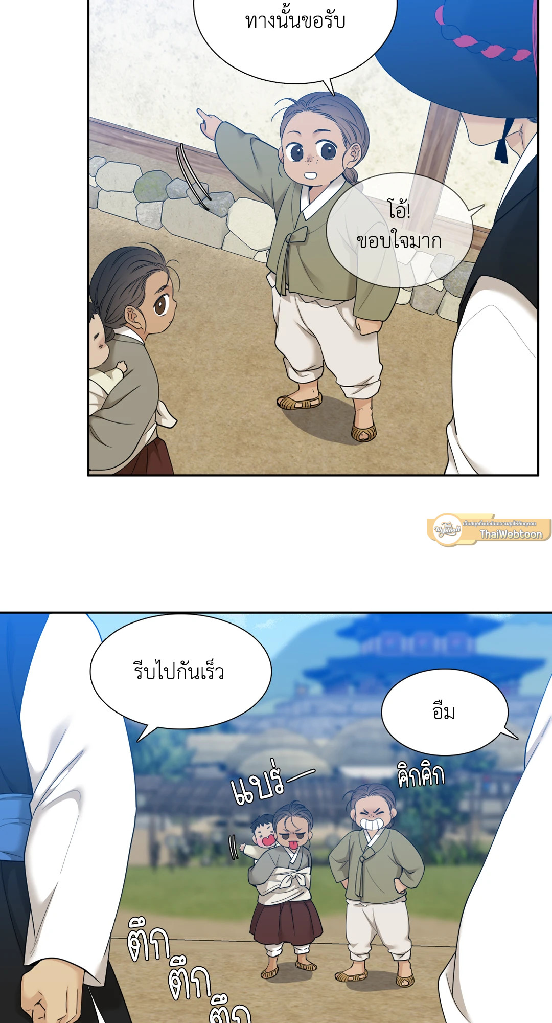 หน้า 59