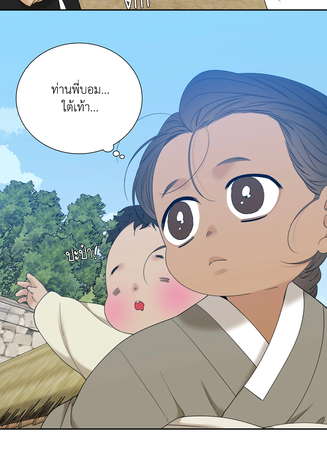 หน้า 60