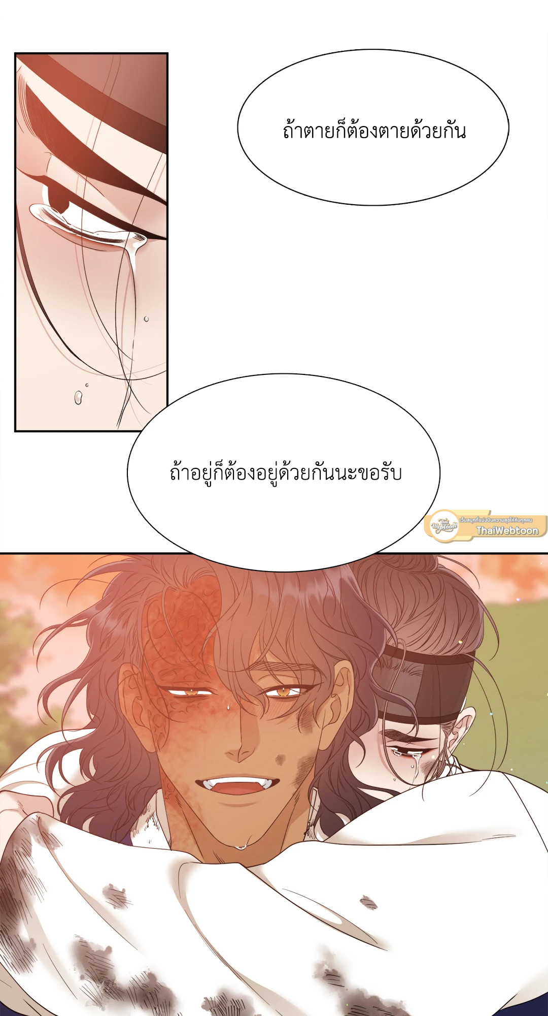 หน้า 69