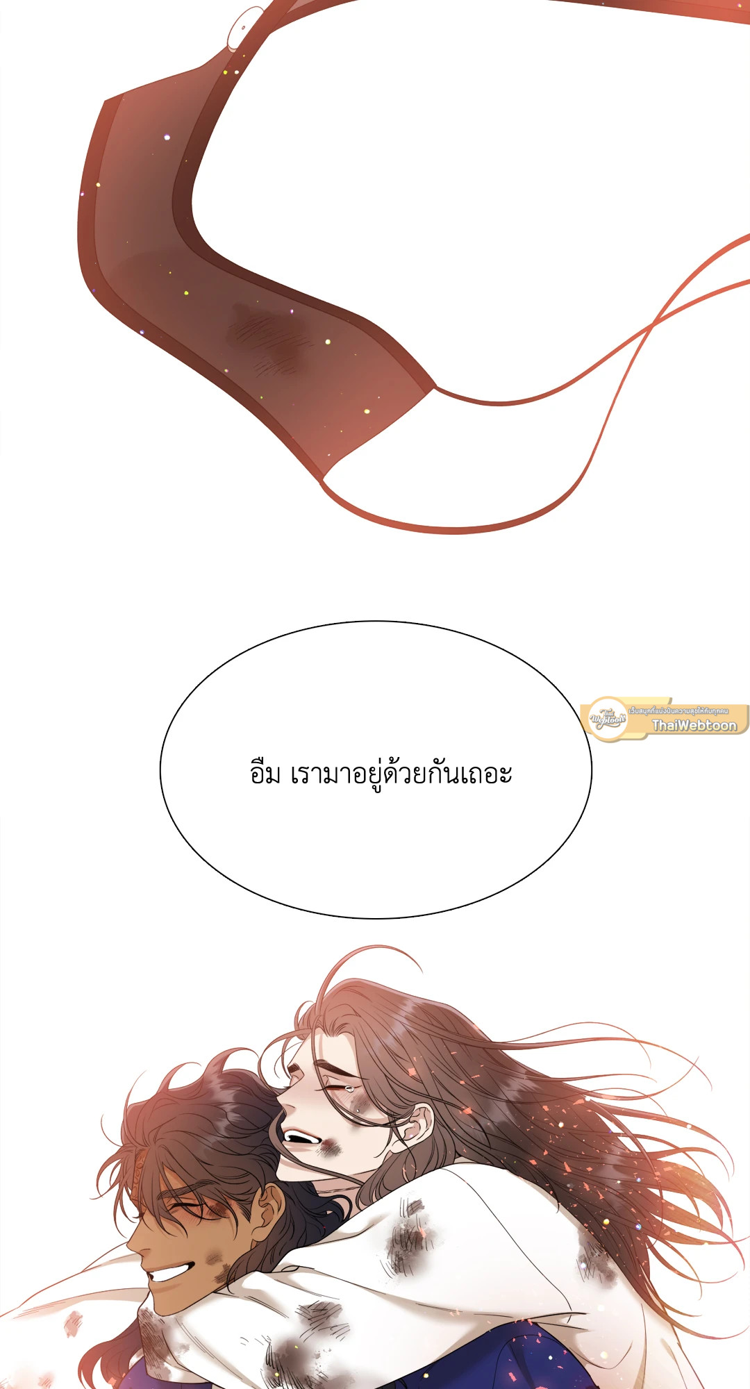 หน้า 71