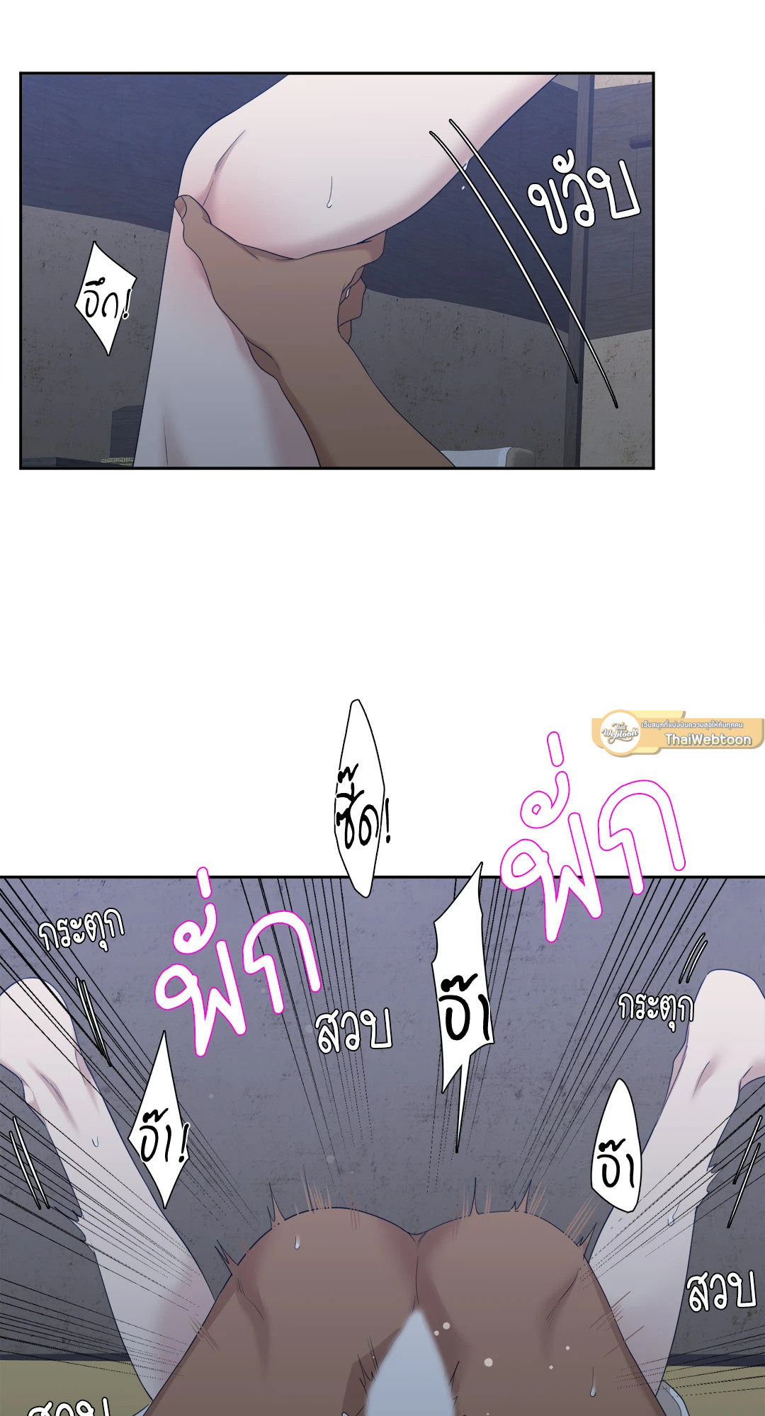 หน้า 49