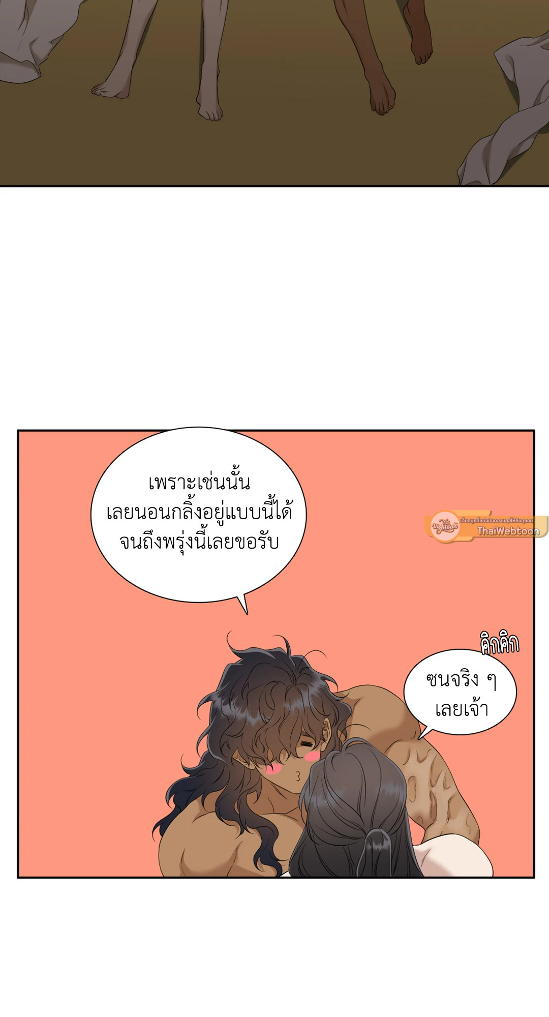 หน้า 55