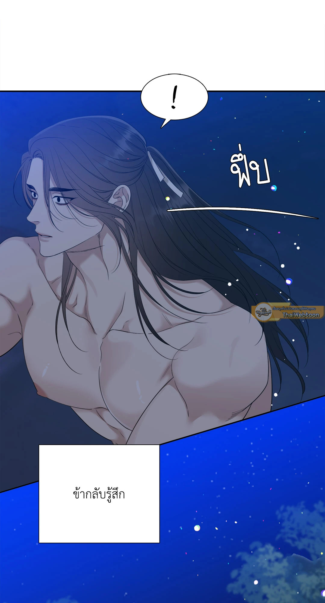 หน้า 33