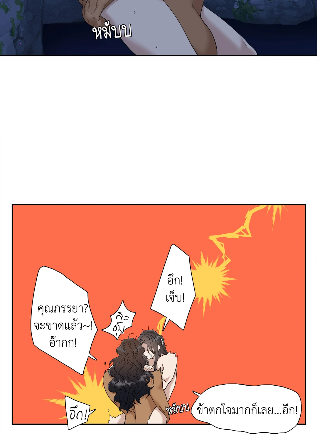 หน้า 56