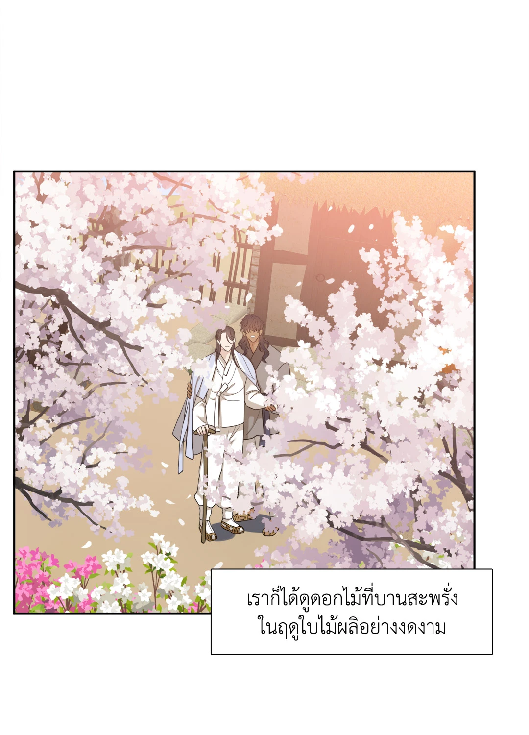 หน้า 60