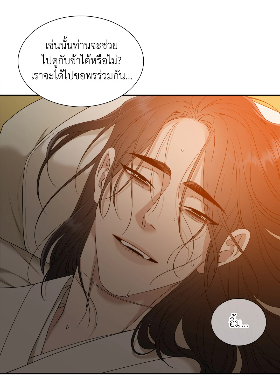 หน้า 48