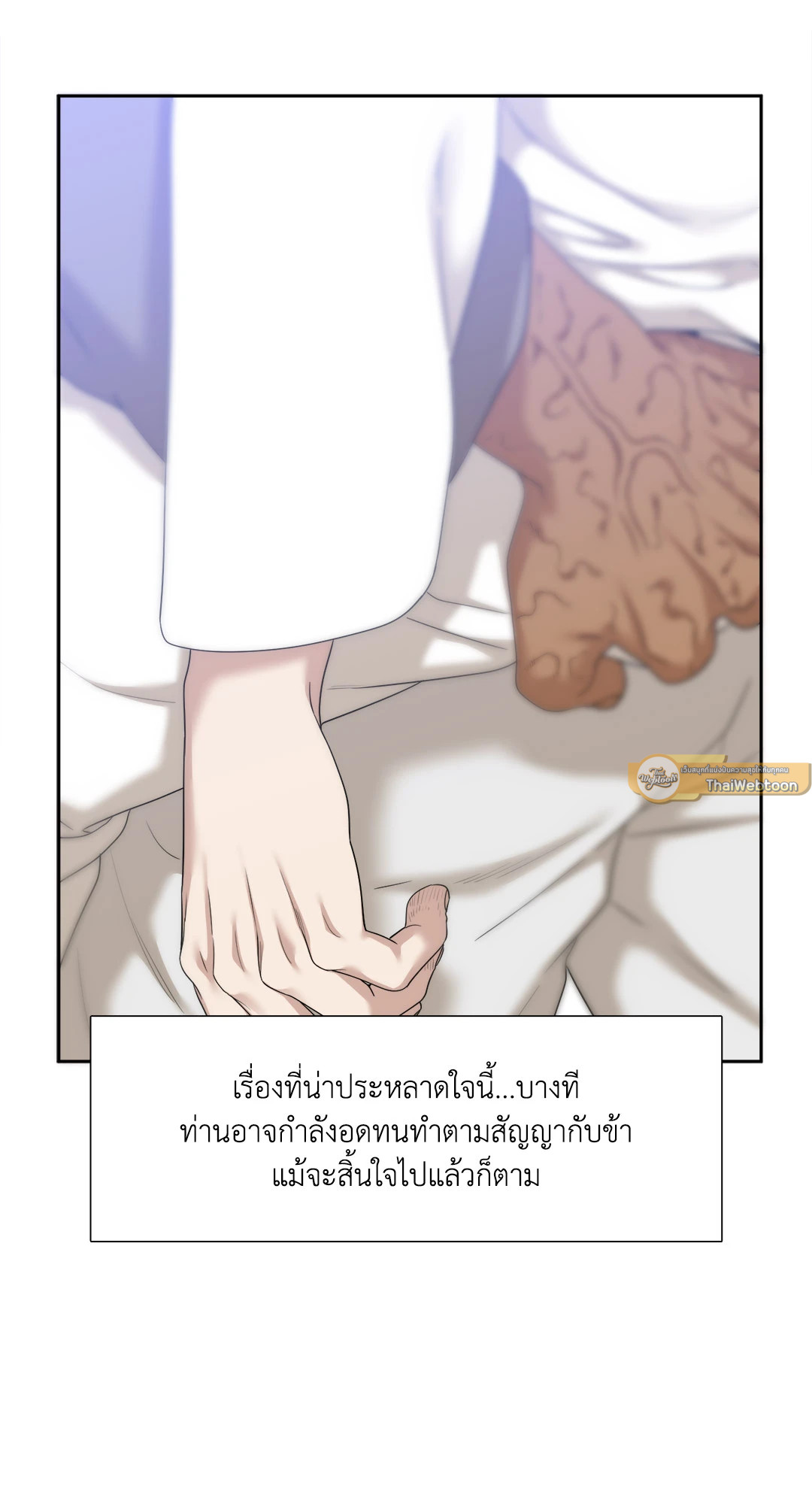 หน้า 57