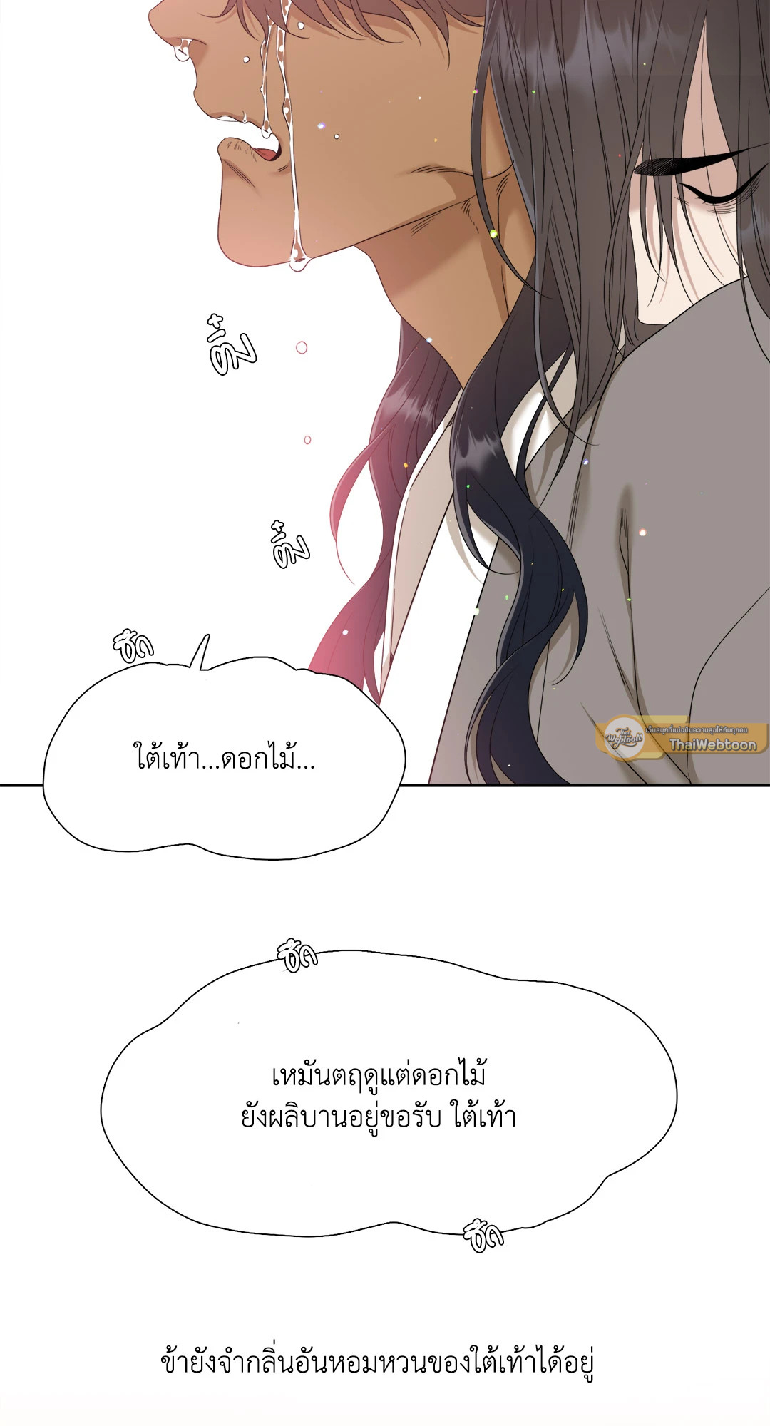 หน้า 63