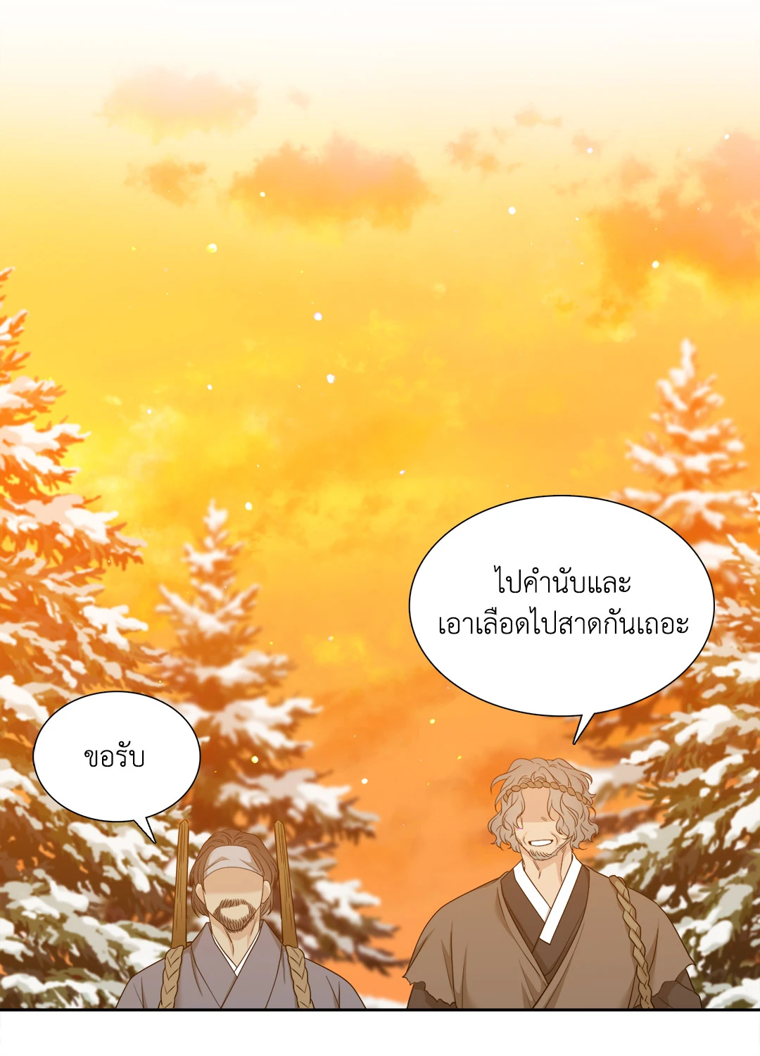หน้า 64