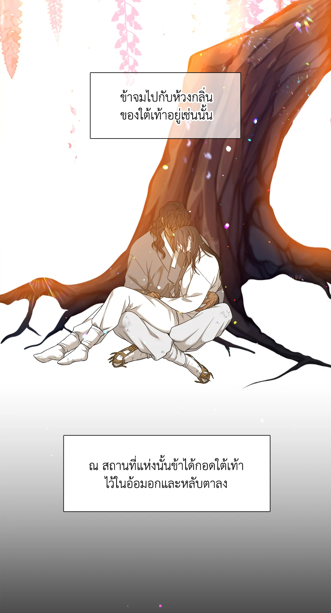 หน้า 66