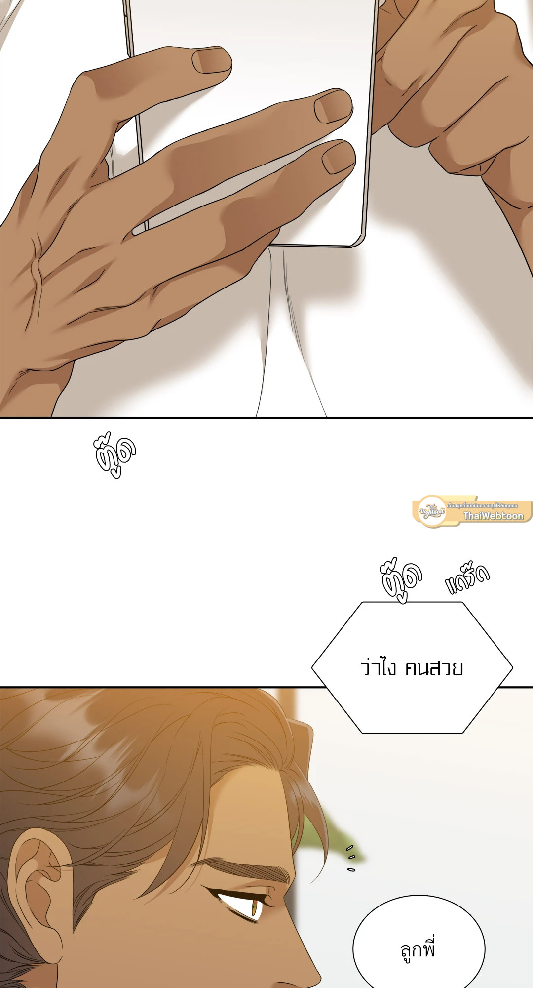 หน้า 51