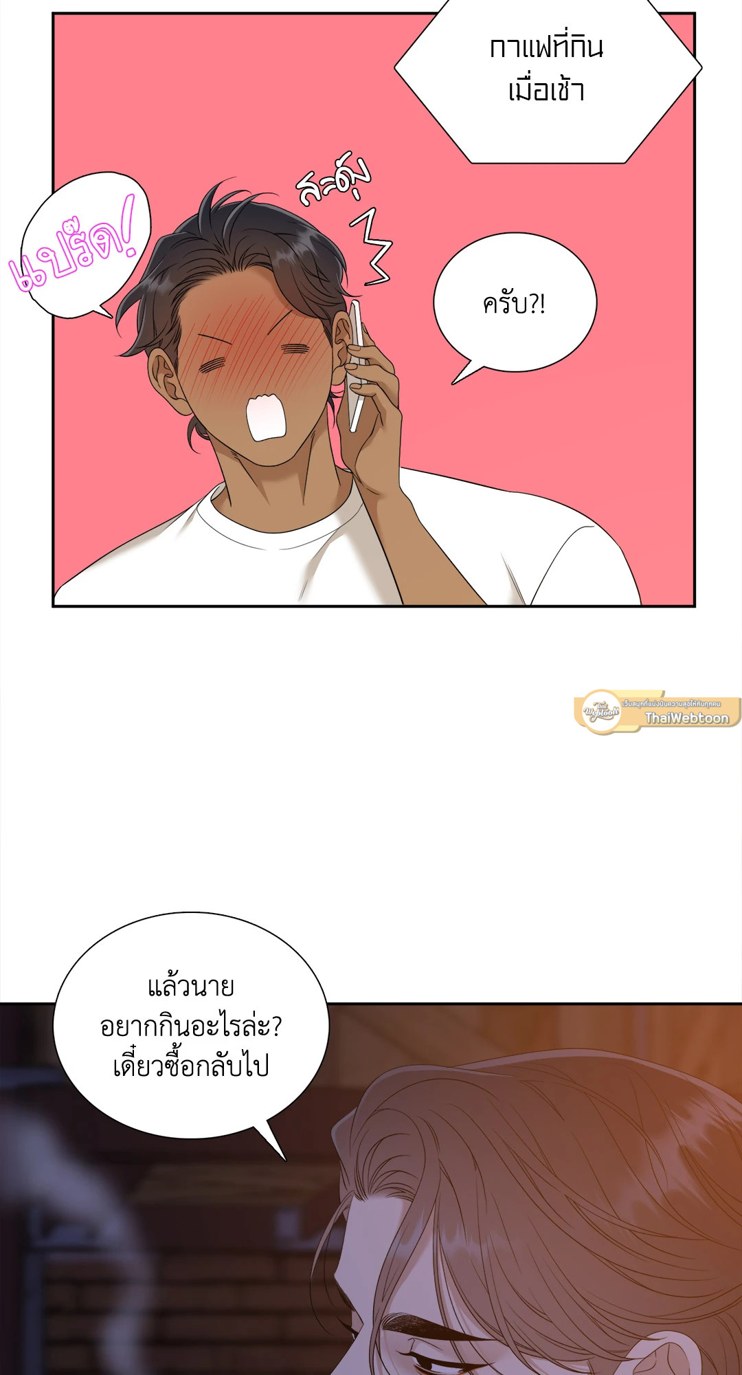 หน้า 55