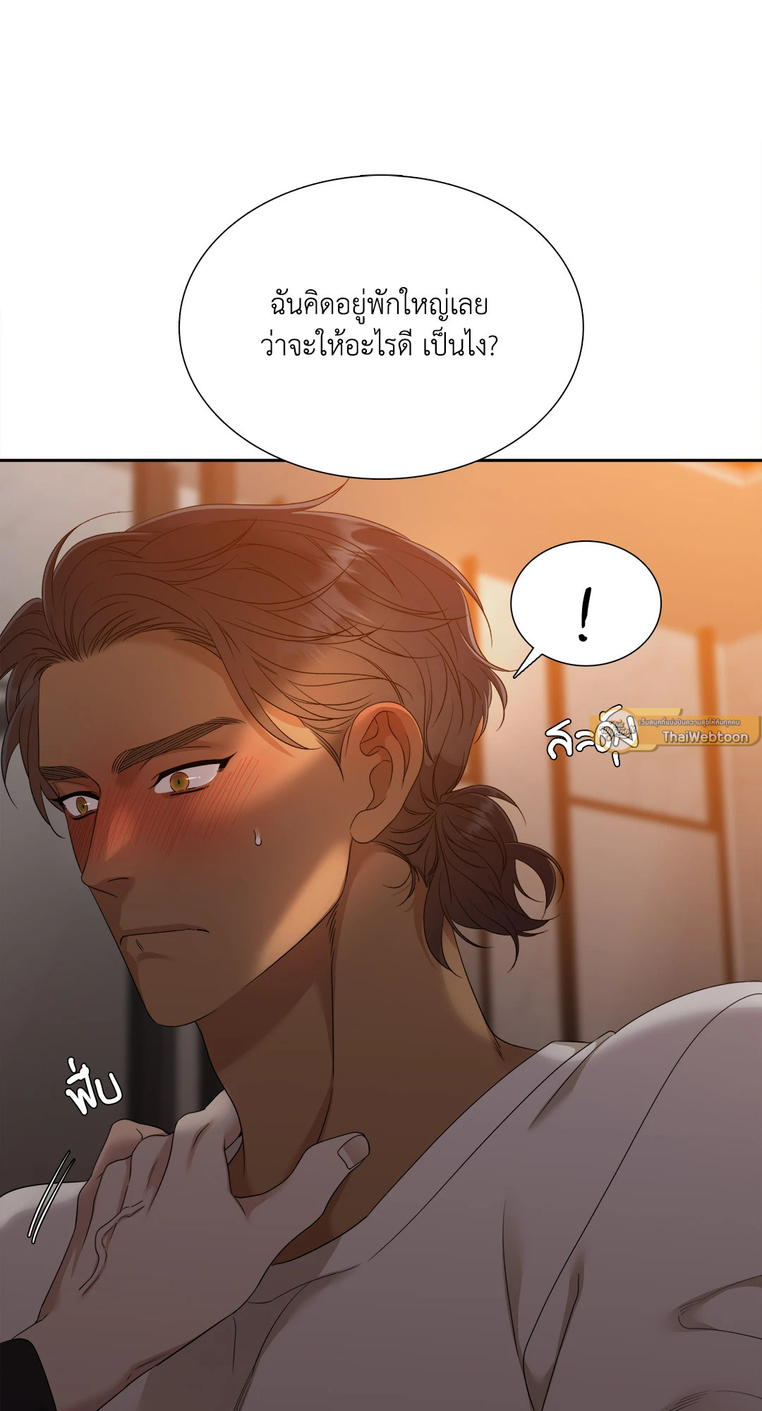 หน้า 73