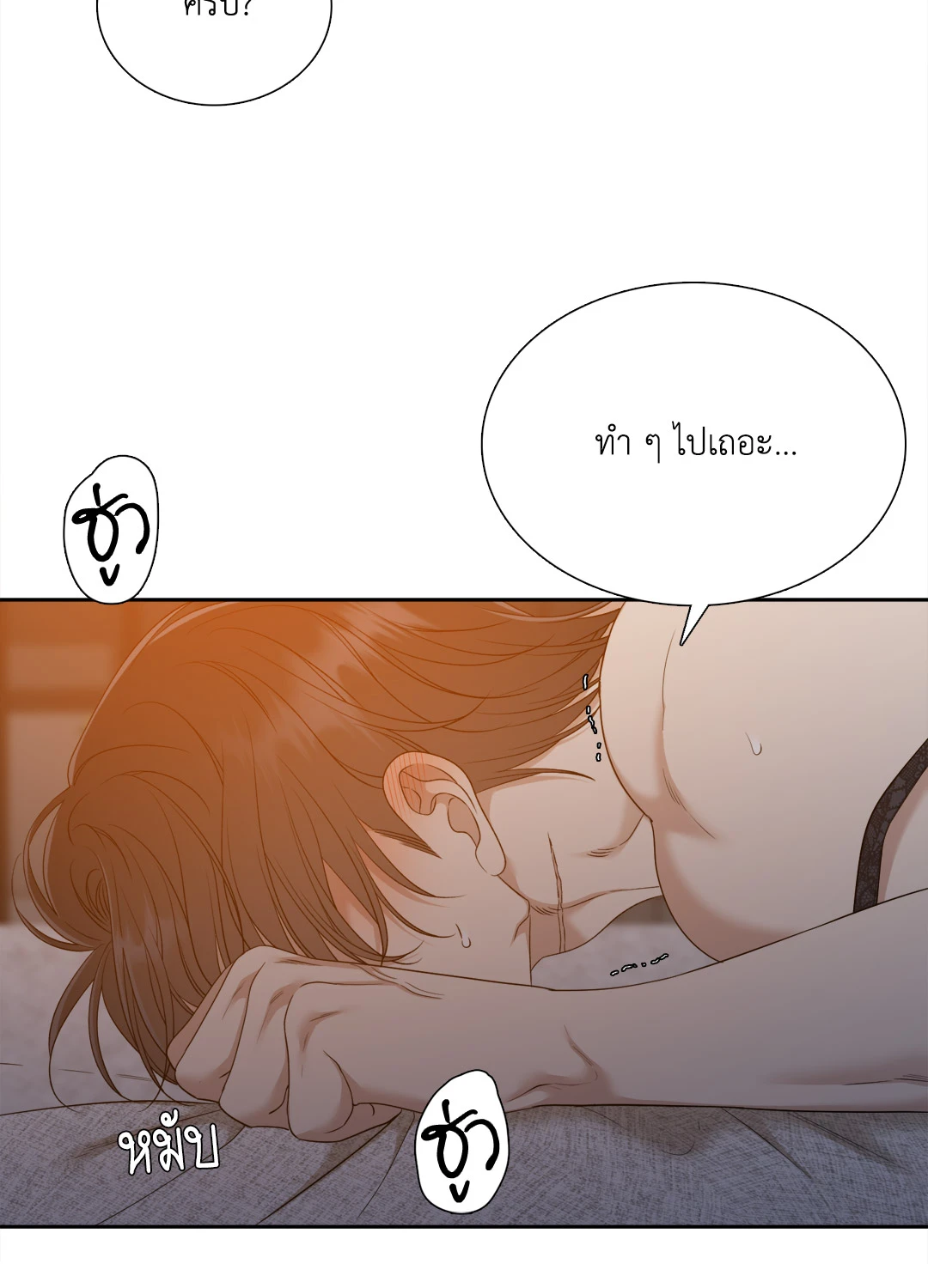 หน้า 32
