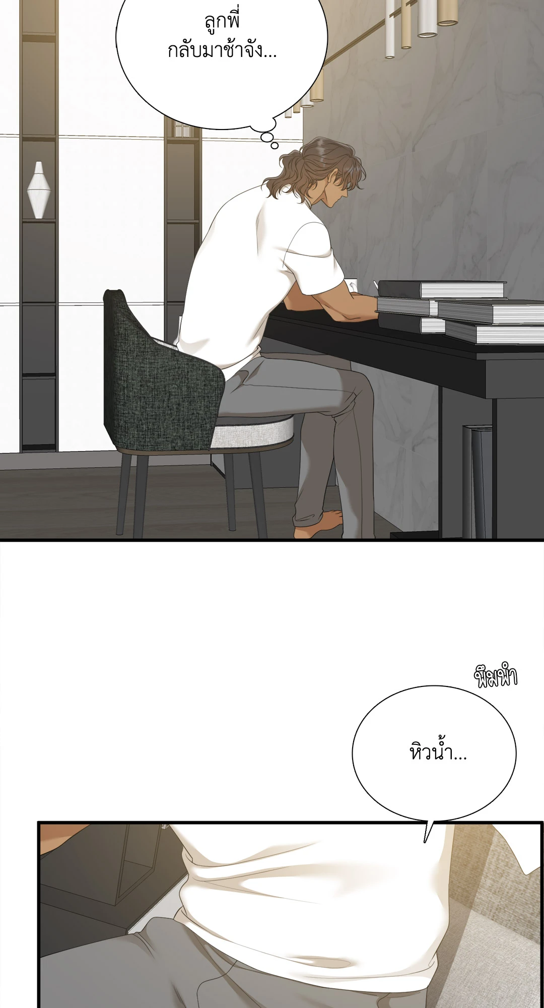 หน้า 2