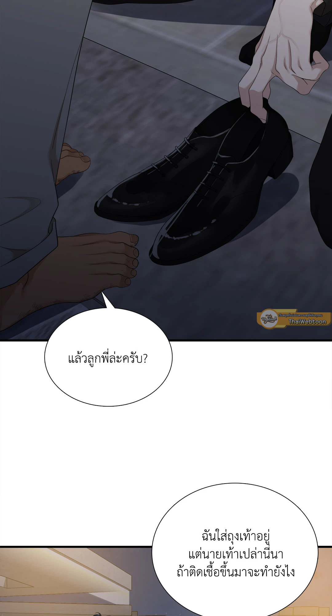 หน้า 23