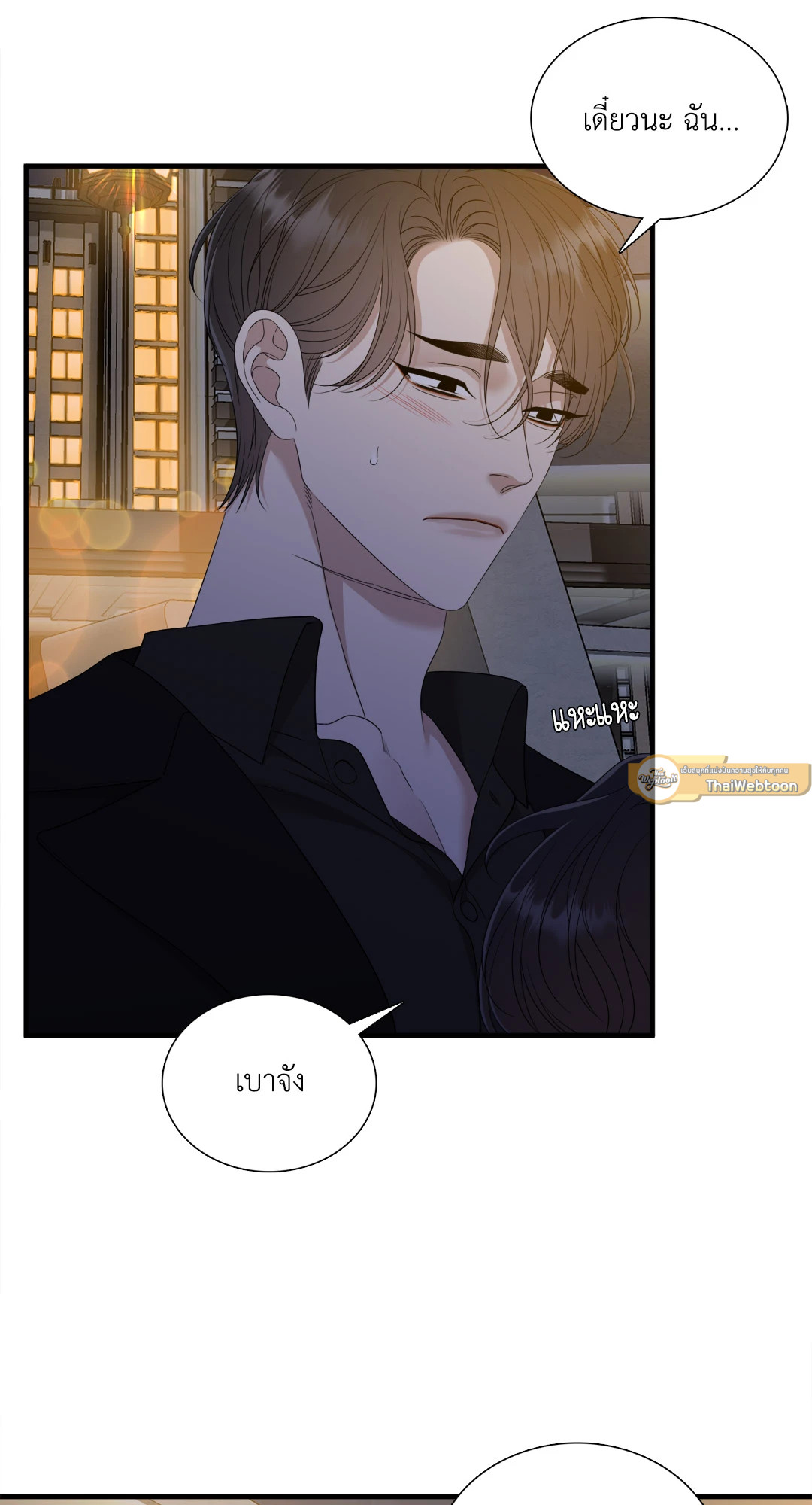 หน้า 29