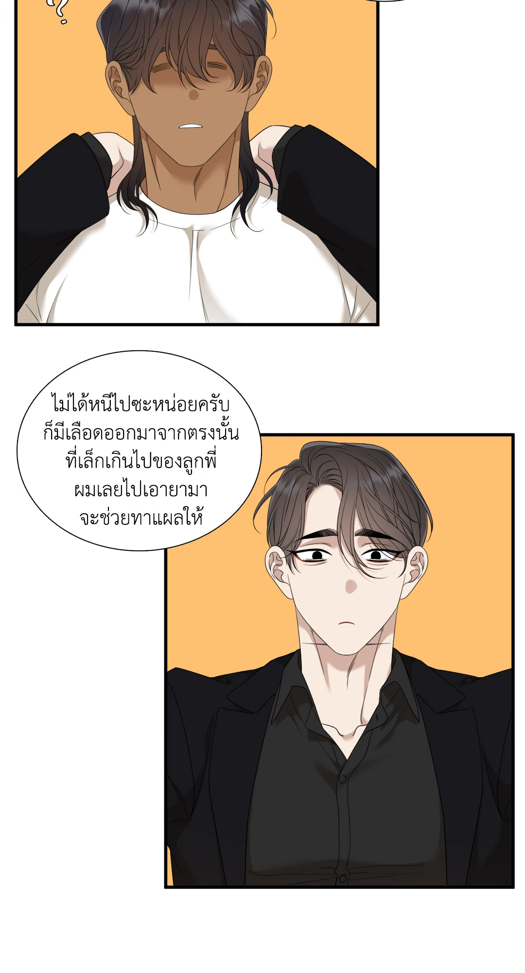 หน้า 34